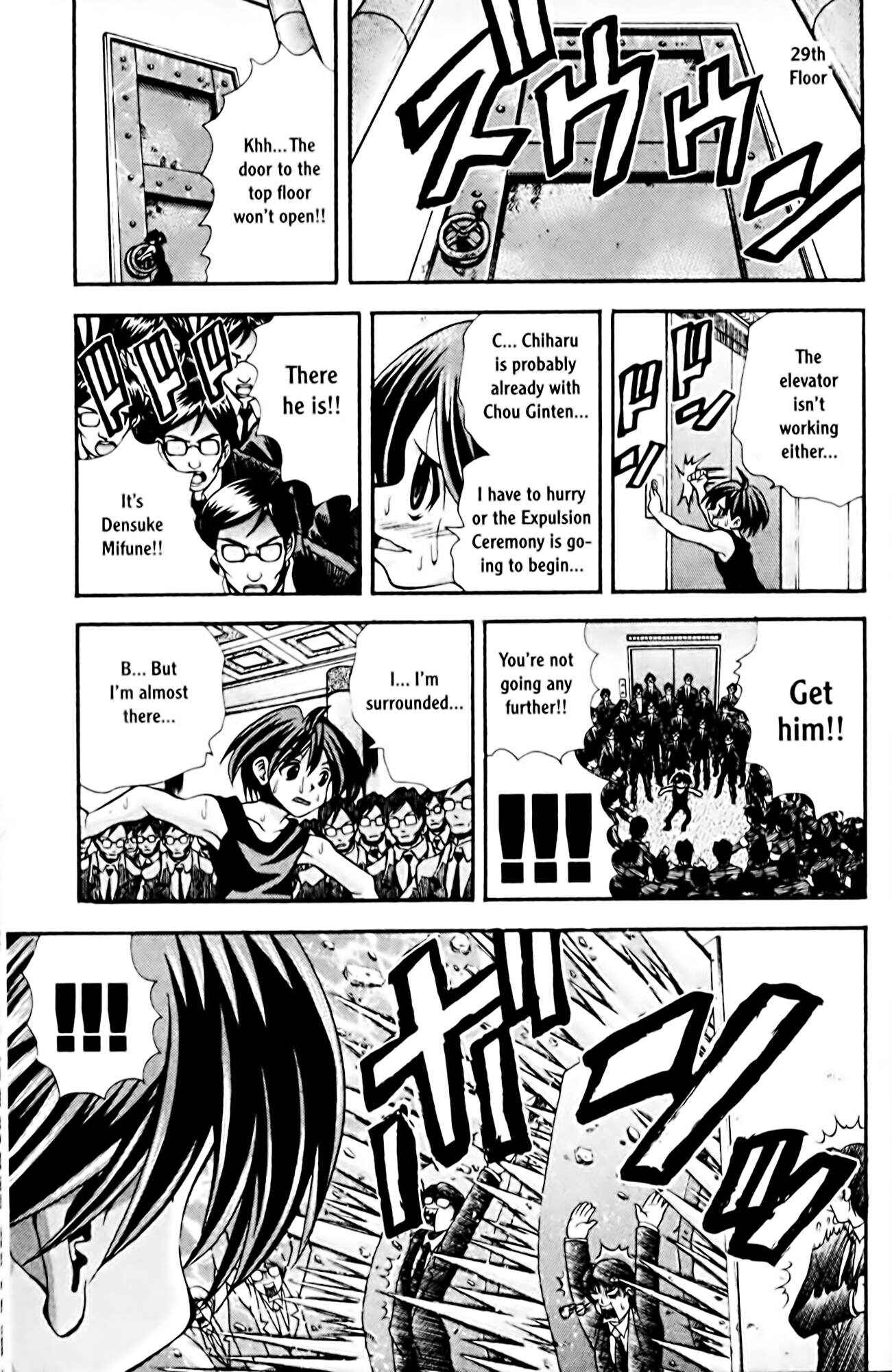 Page 17 Chapter 75 Eiken