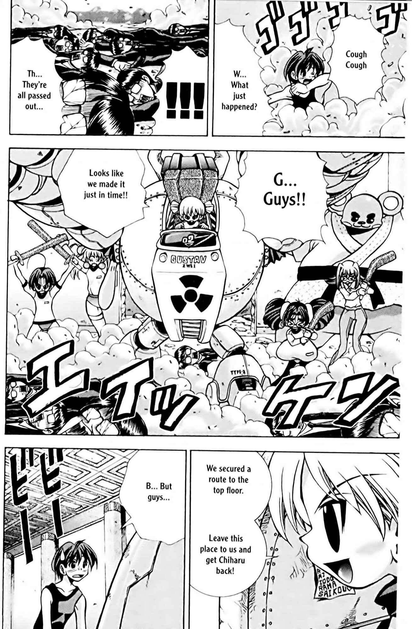 Page 18 Chapter 75 Eiken