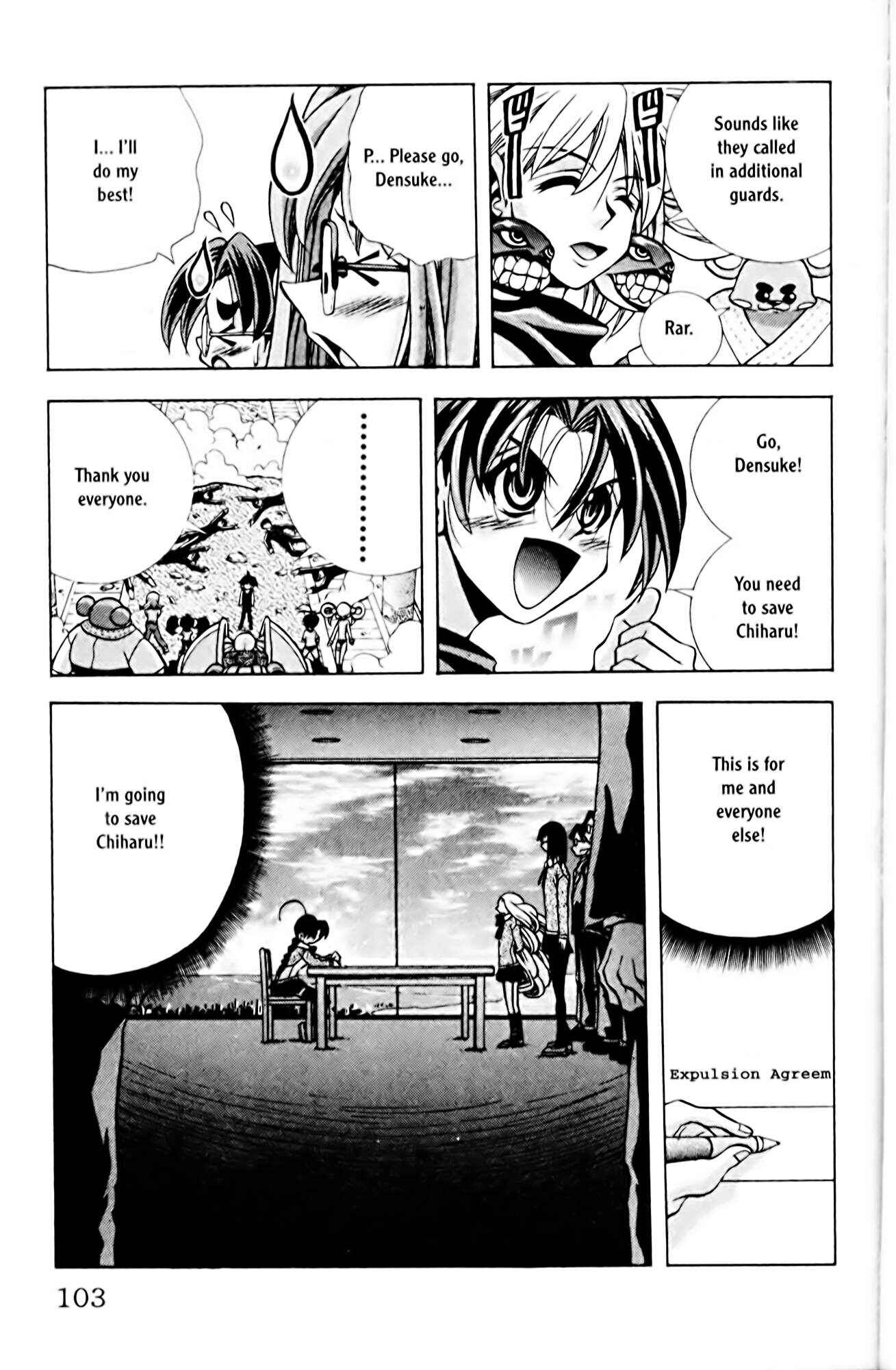 Page 19 Chapter 75 Eiken