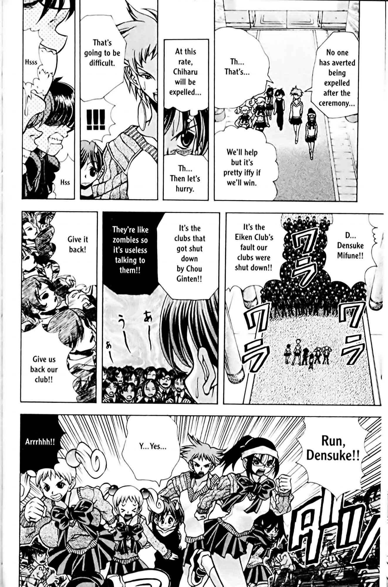 Page 4 Chapter 75 Eiken