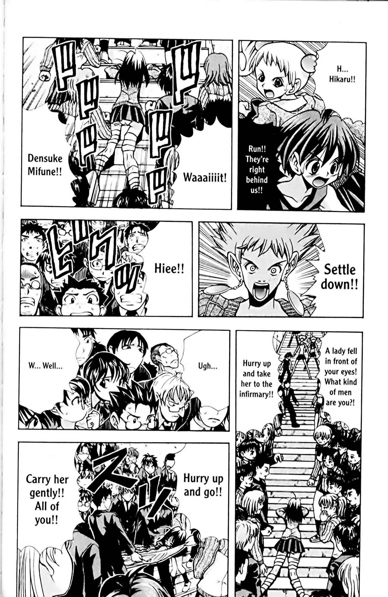 Page 6 Chapter 75 Eiken