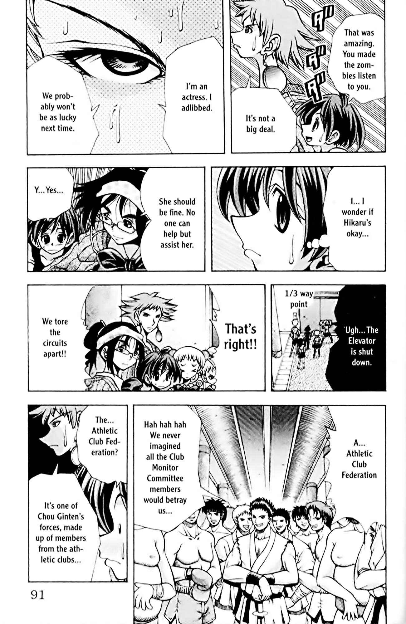 Page 7 Chapter 75 Eiken