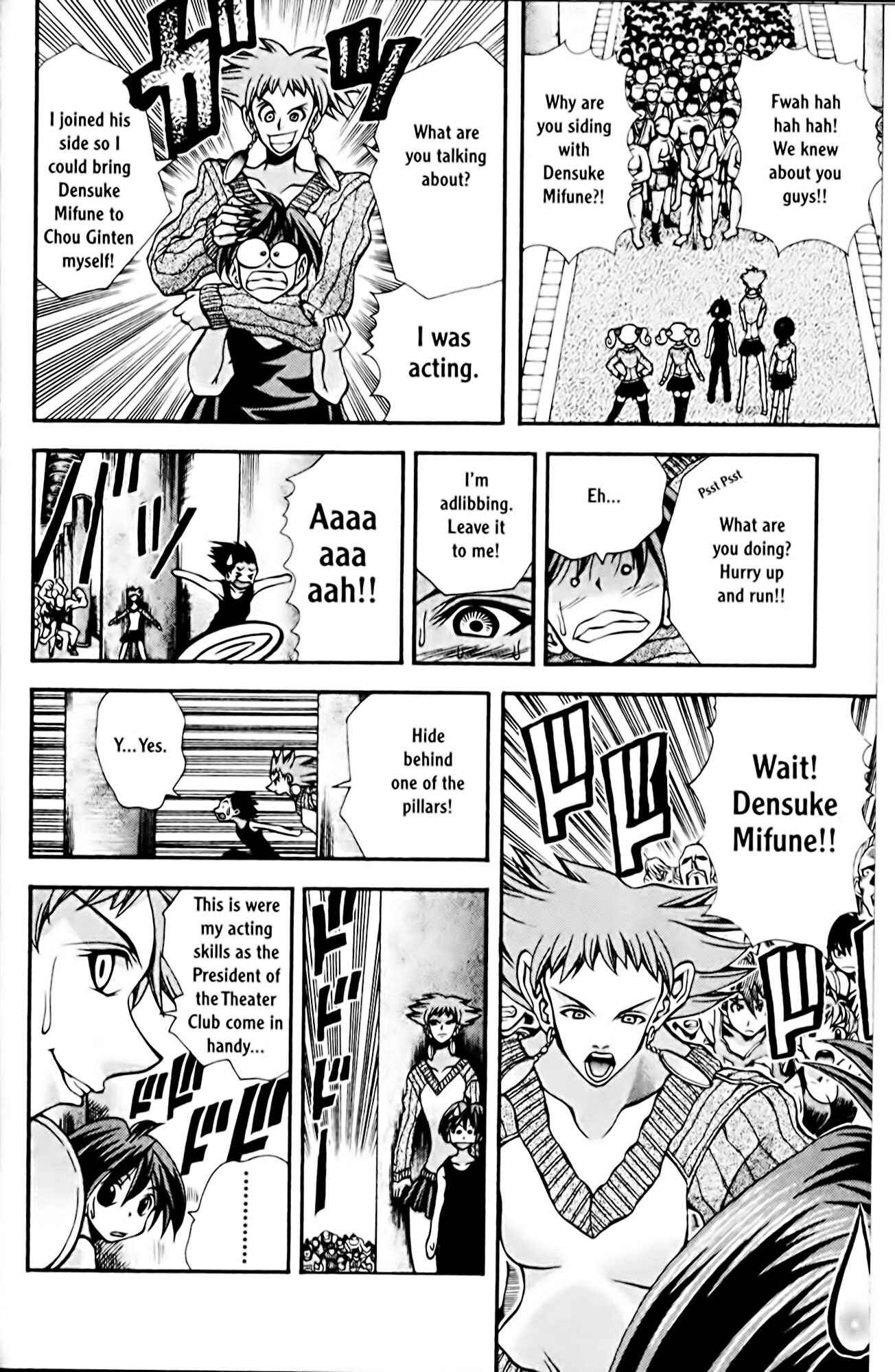 Page 8 Chapter 75 Eiken