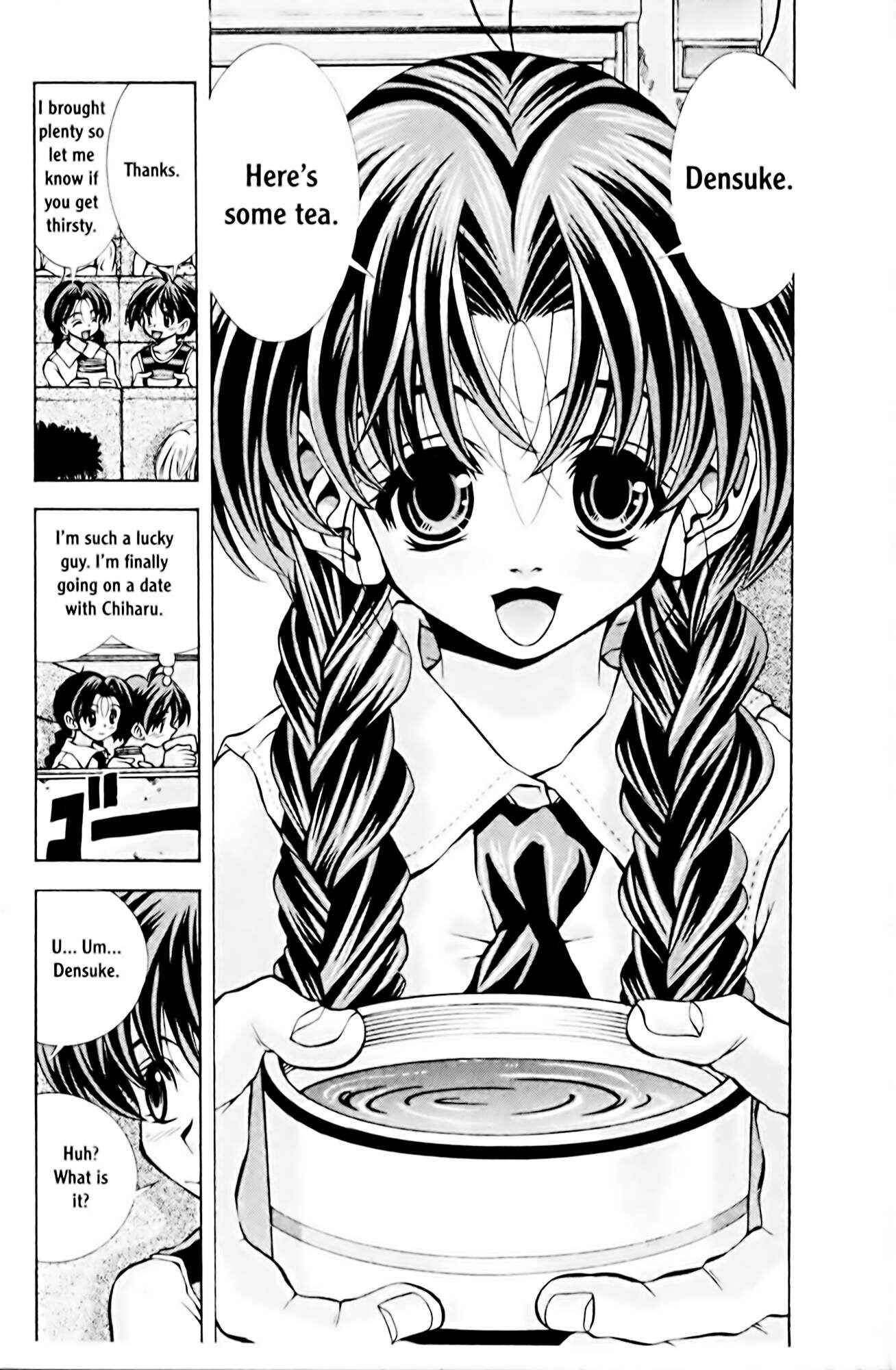 Page 12 Chapter 62 Eiken