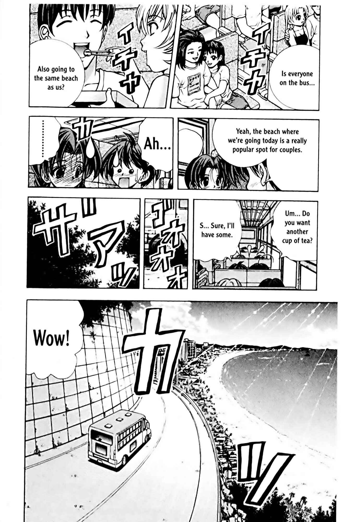 Page 13 Chapter 62 Eiken