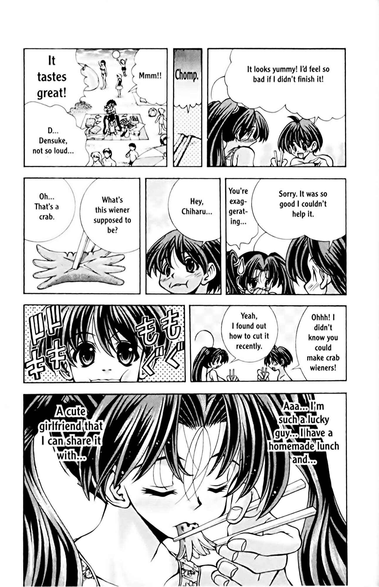 Page 20 Chapter 62 Eiken
