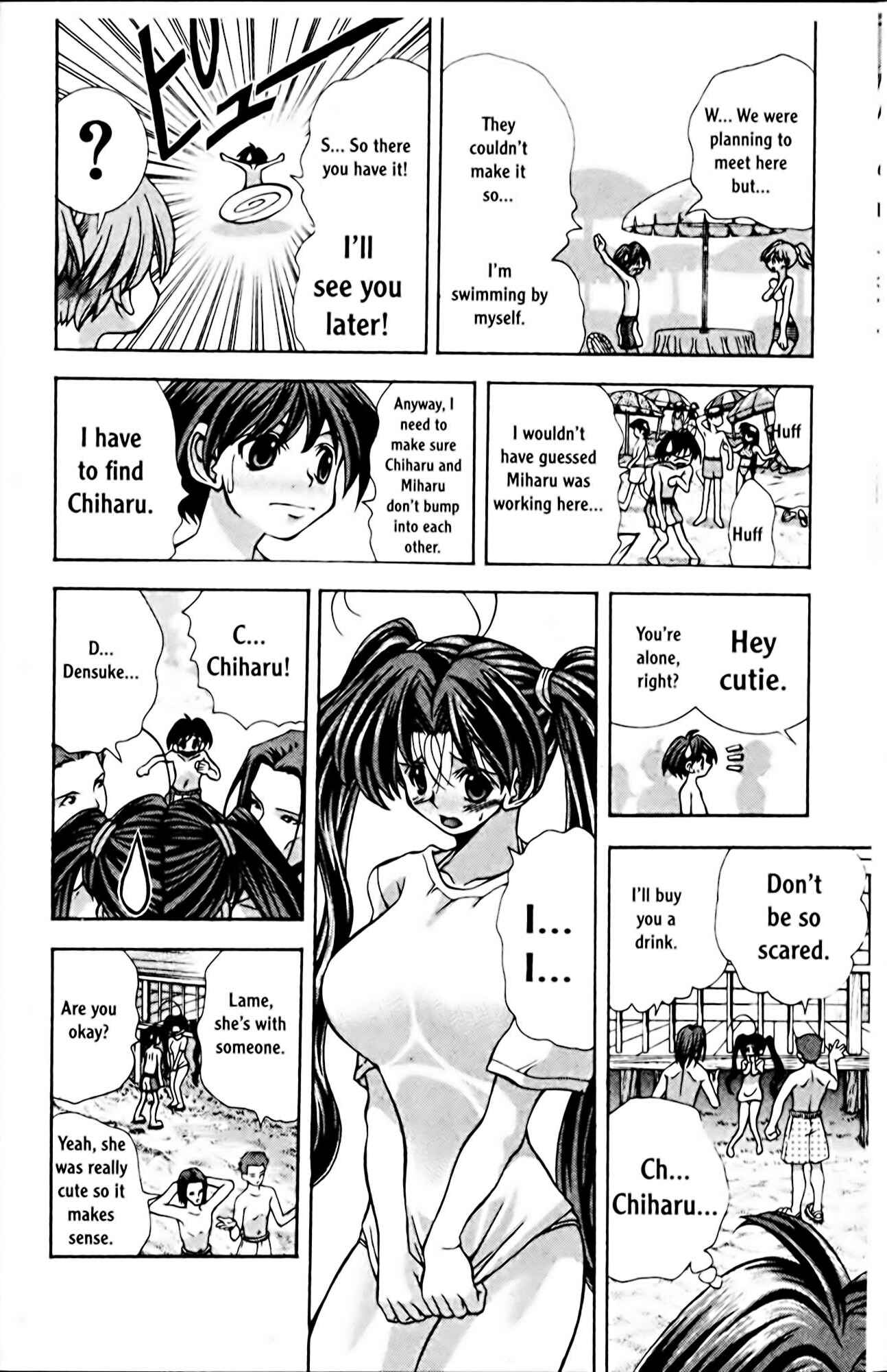 Page 25 Chapter 62 Eiken