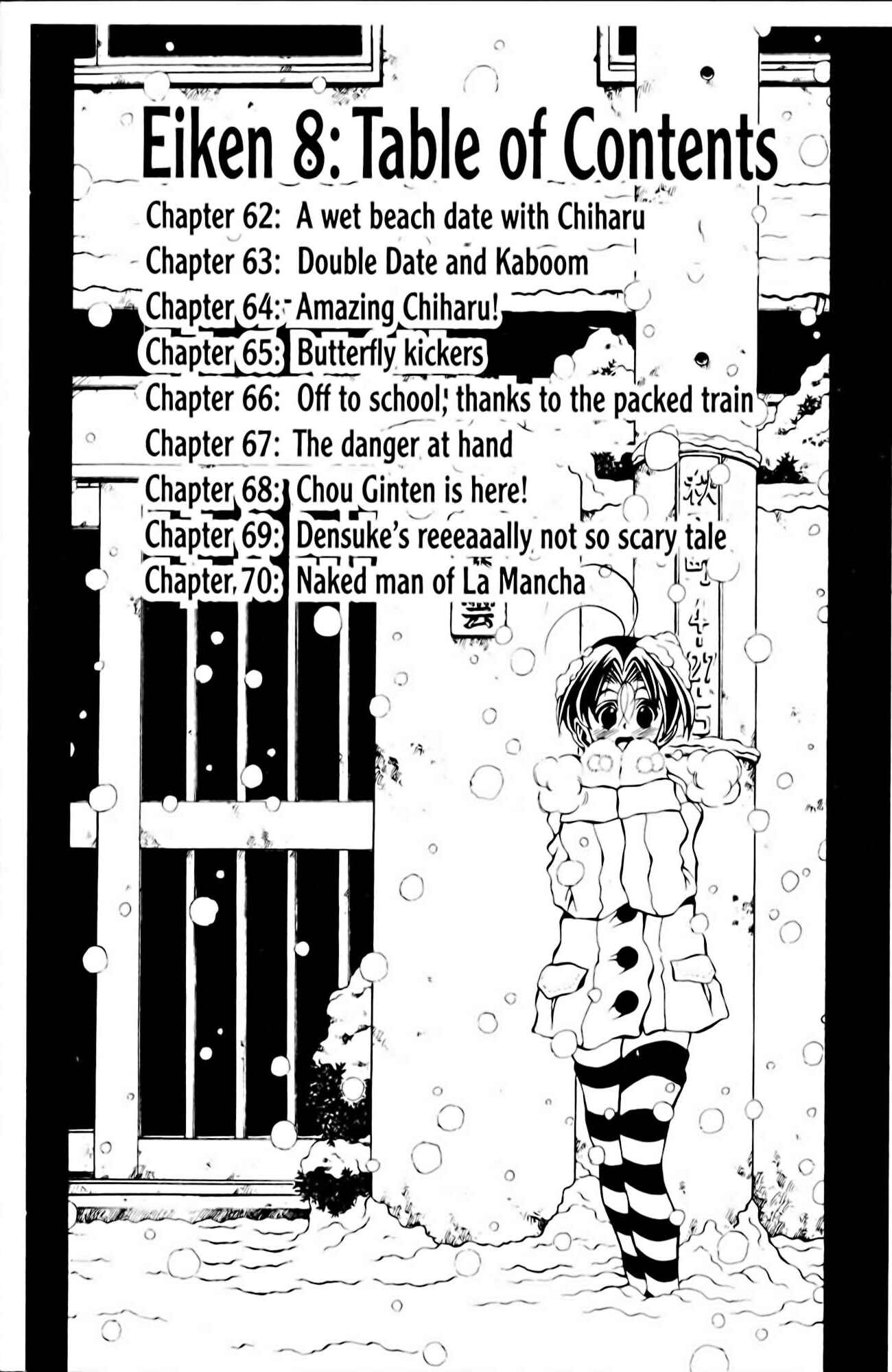 Page 7 Chapter 62 Eiken