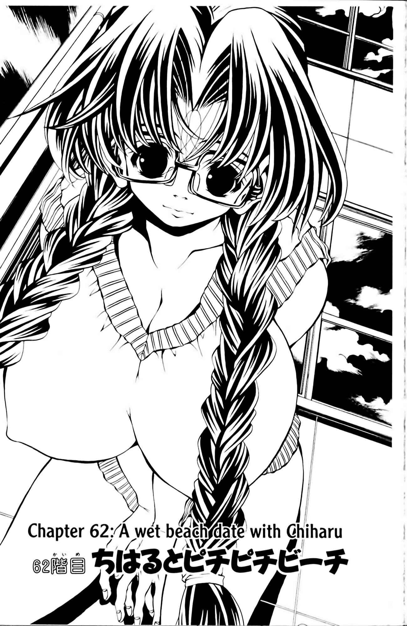 Page 8 Chapter 62 Eiken
