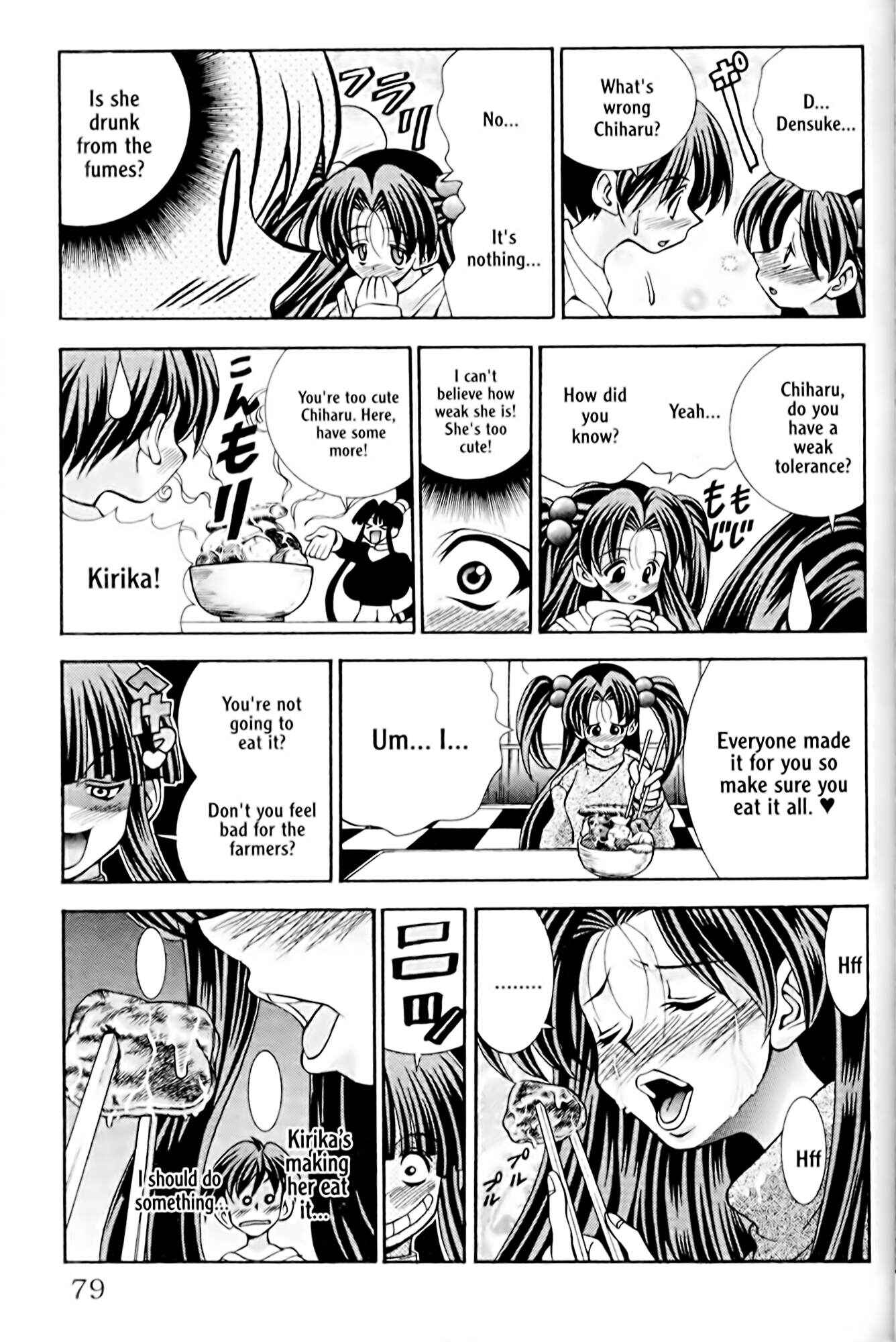 Page 15 Chapter 29 Eiken