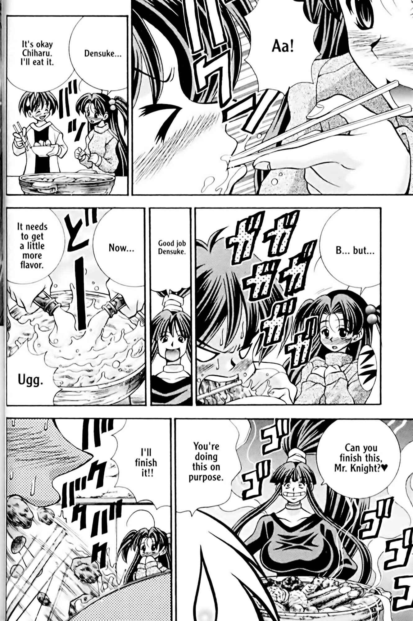 Page 16 Chapter 29 Eiken