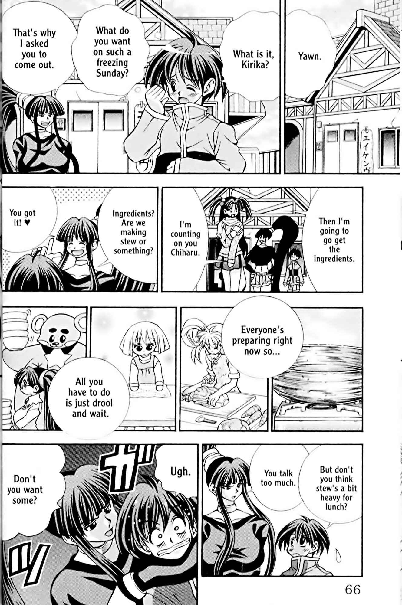 Page 2 Chapter 29 Eiken