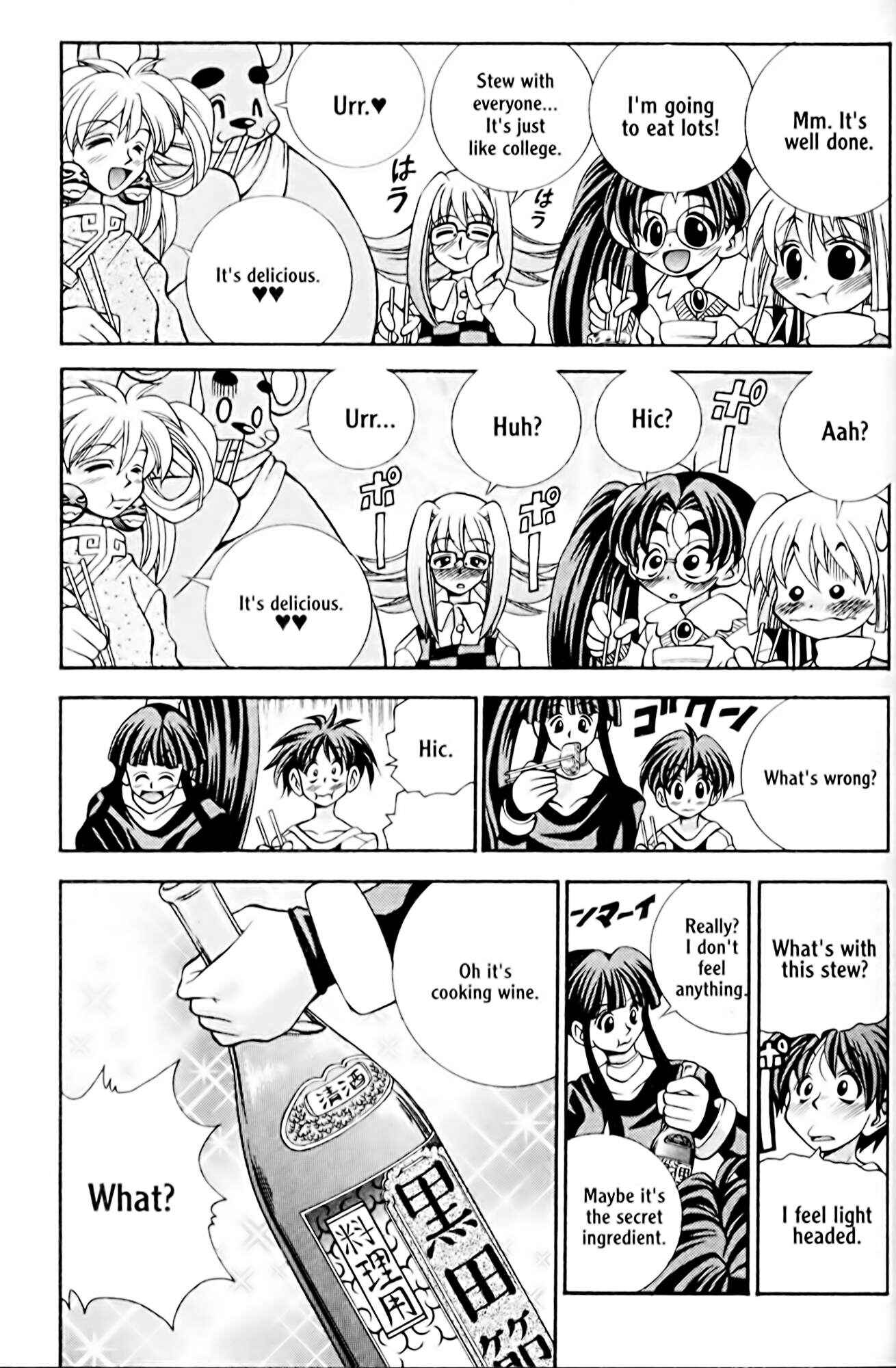 Page 5 Chapter 29 Eiken