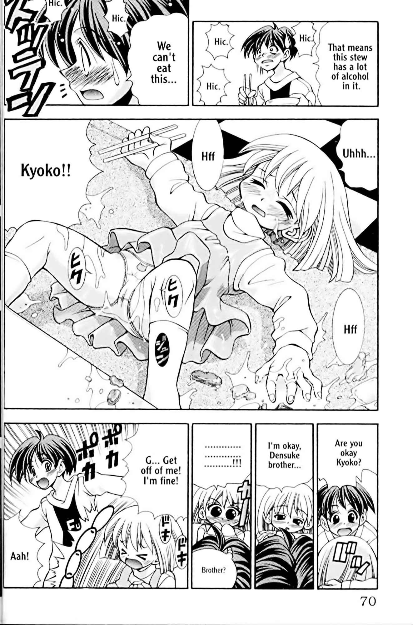Page 6 Chapter 29 Eiken