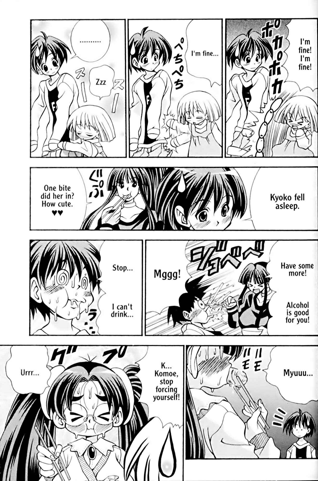 Page 7 Chapter 29 Eiken