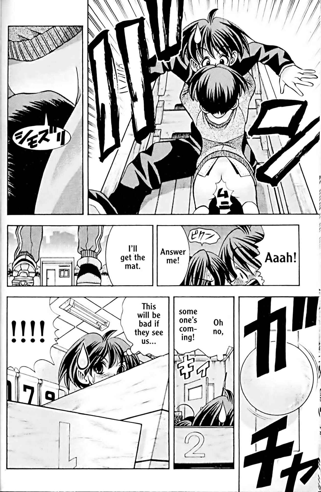 Page 12 Chapter 48 Eiken
