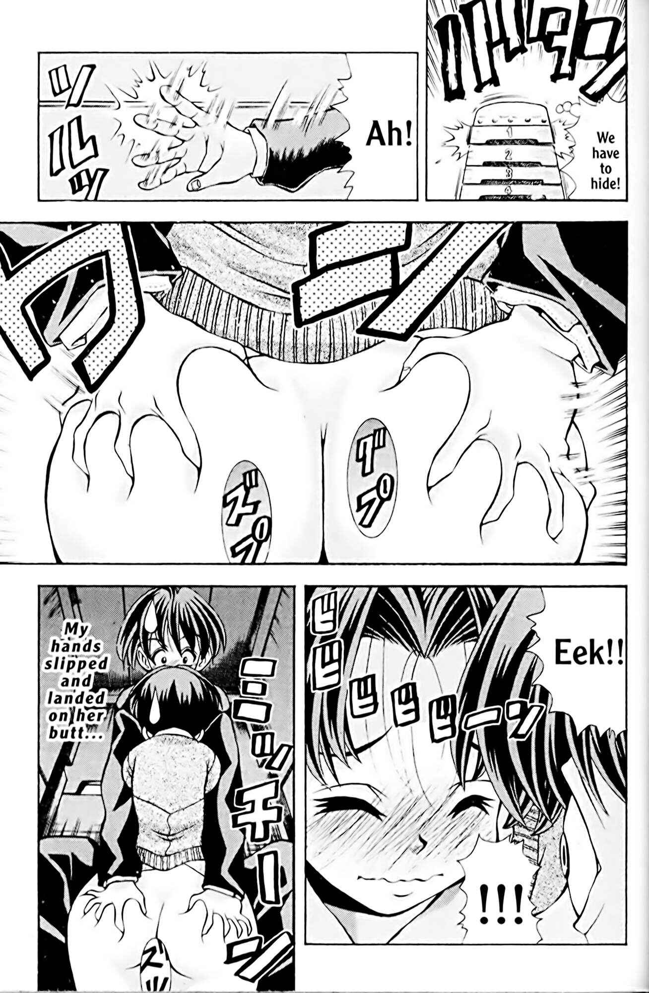 Page 13 Chapter 48 Eiken