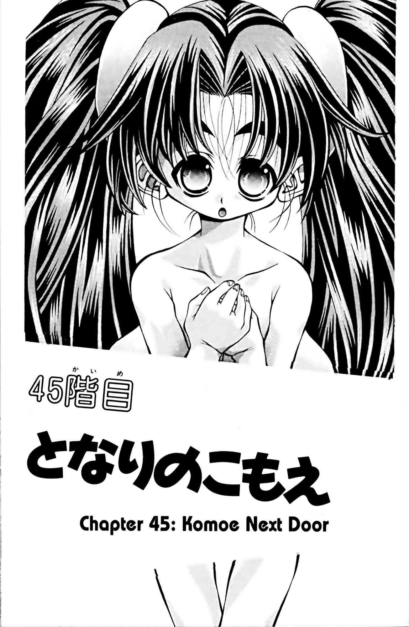 Page 1 Chapter 45 Eiken