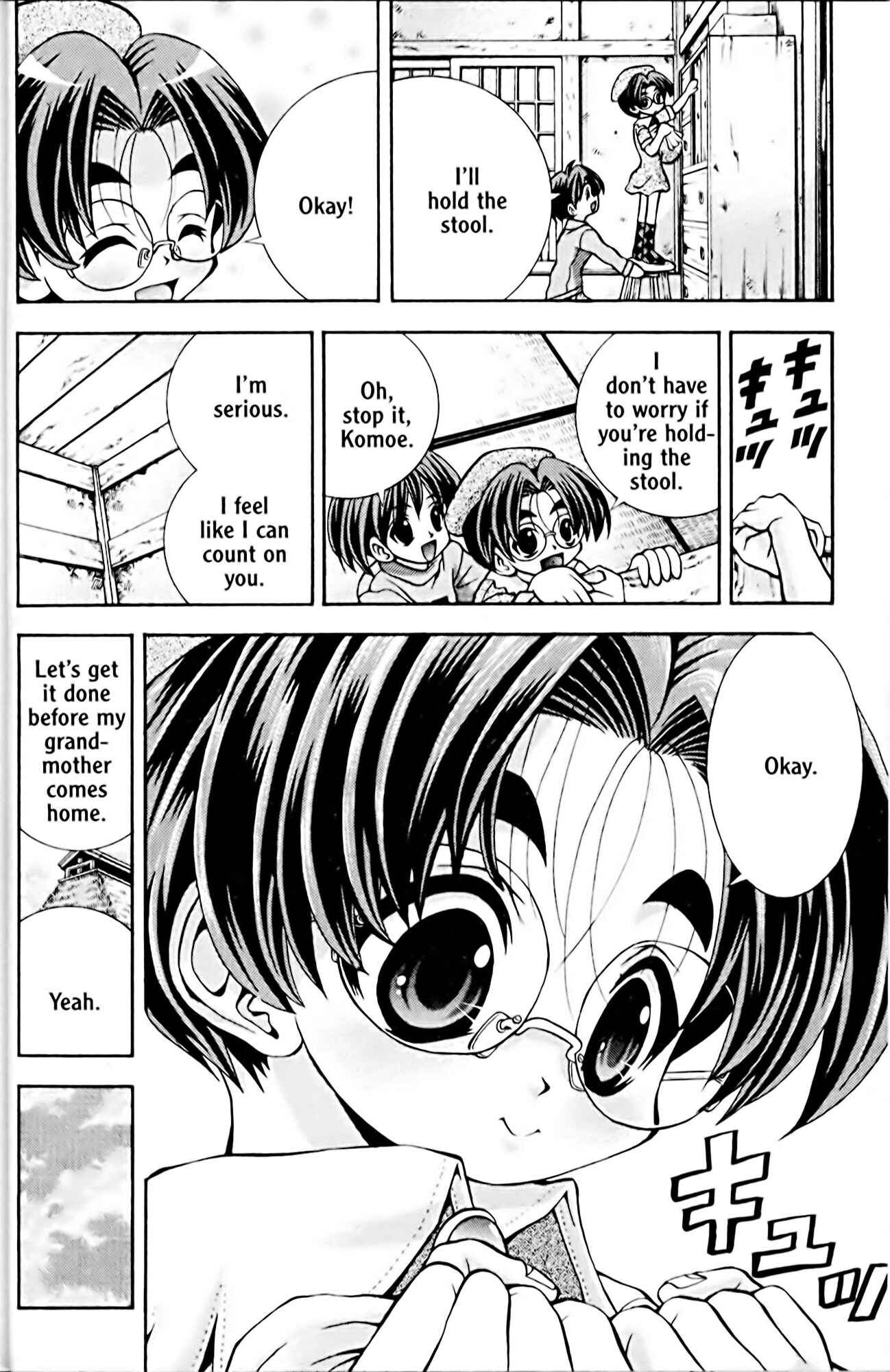 Page 14 Chapter 45 Eiken