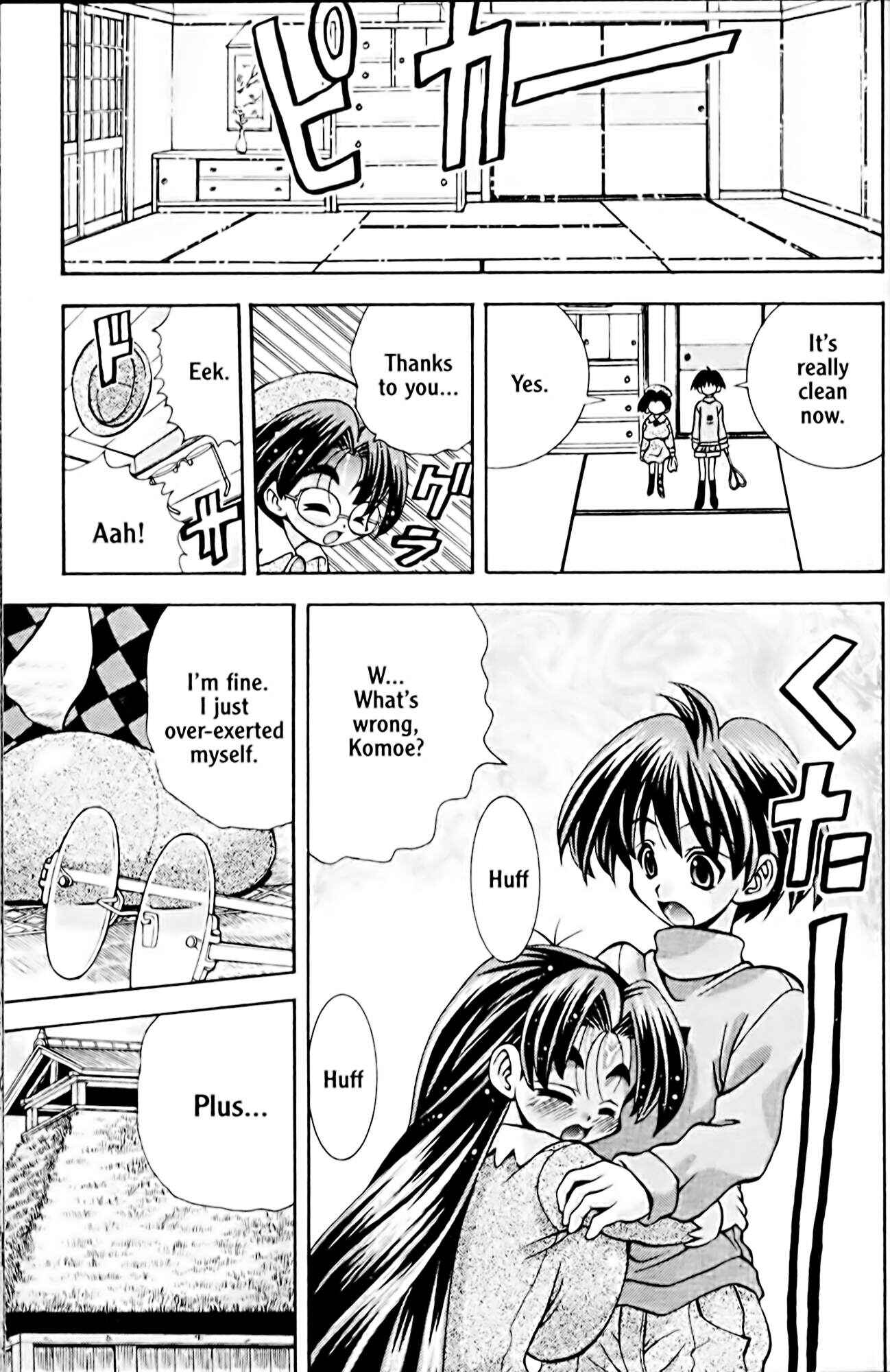 Page 15 Chapter 45 Eiken