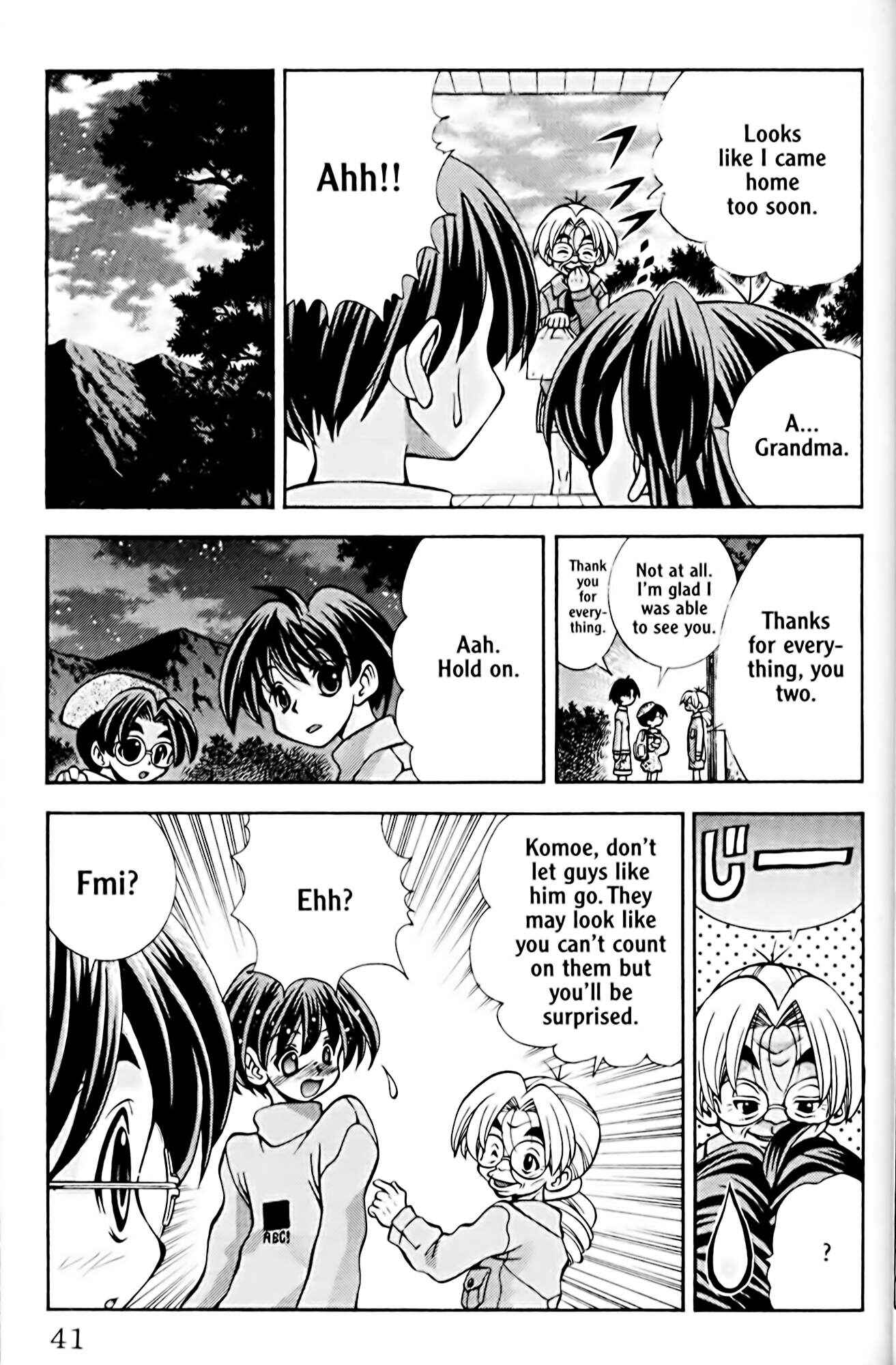 Page 17 Chapter 45 Eiken