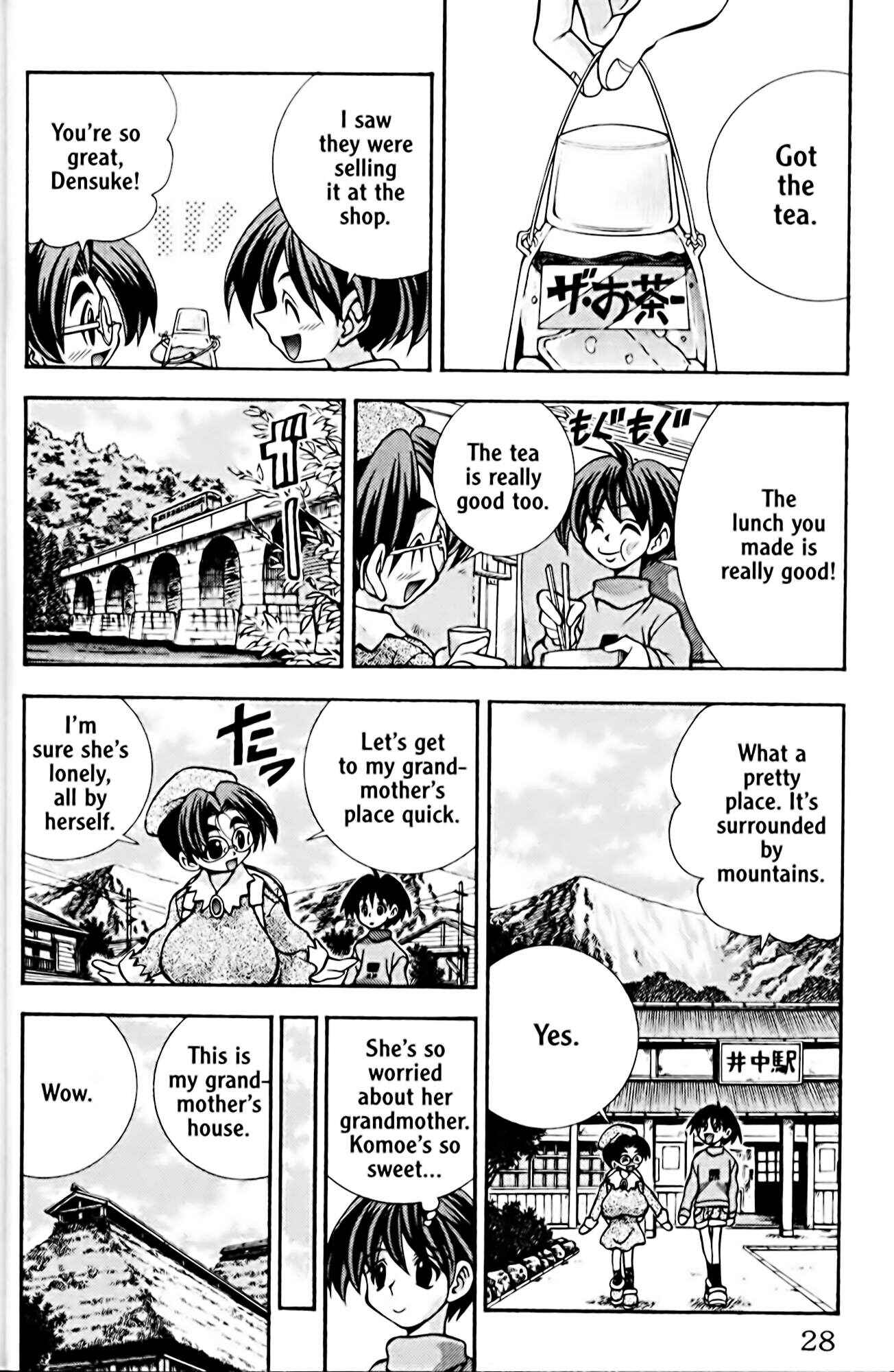 Page 4 Chapter 45 Eiken