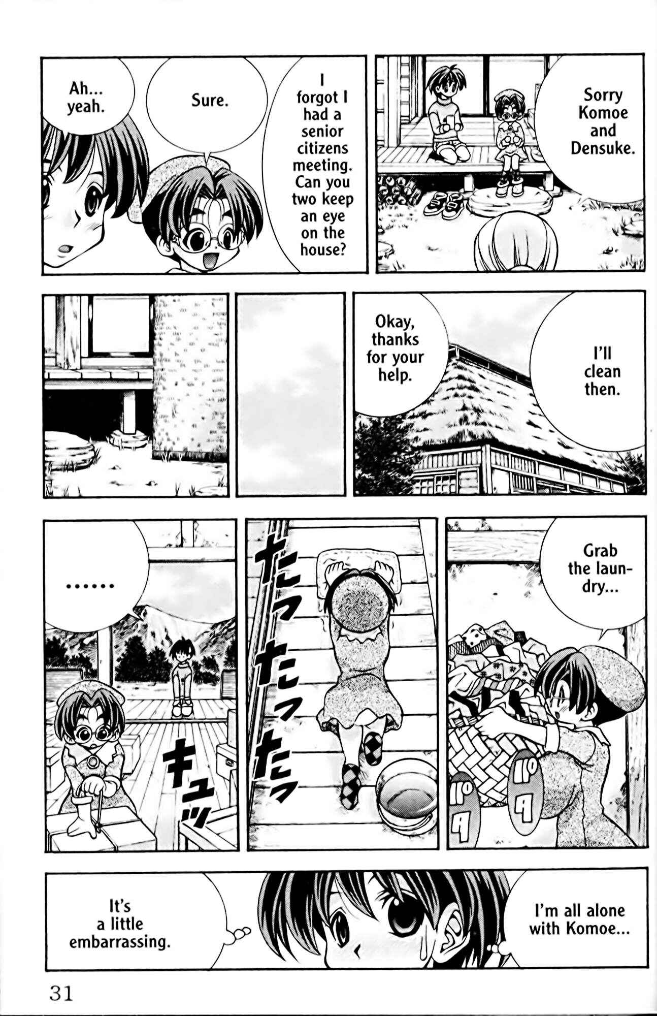 Page 7 Chapter 45 Eiken