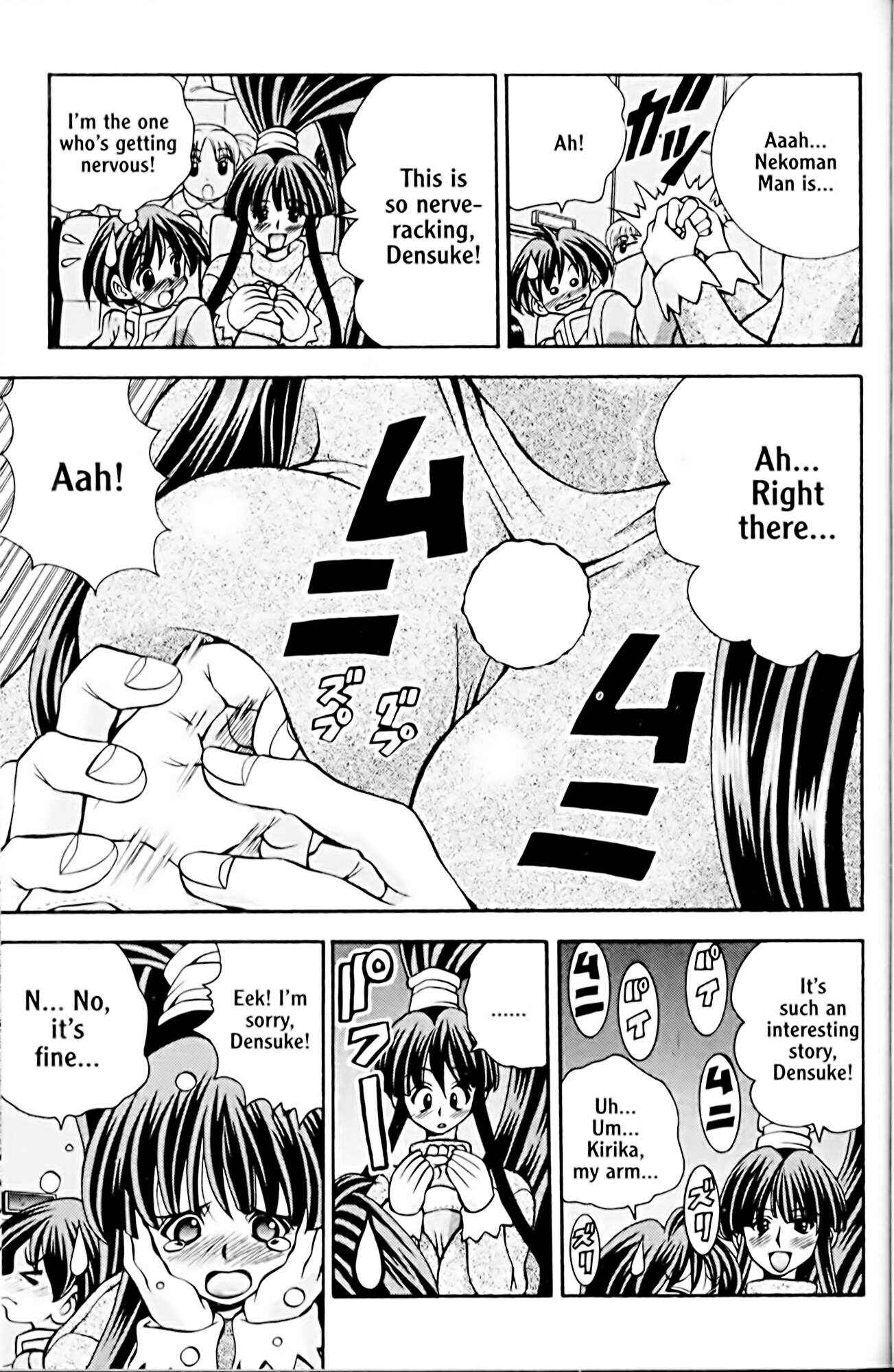 Page 11 Chapter 41 Eiken