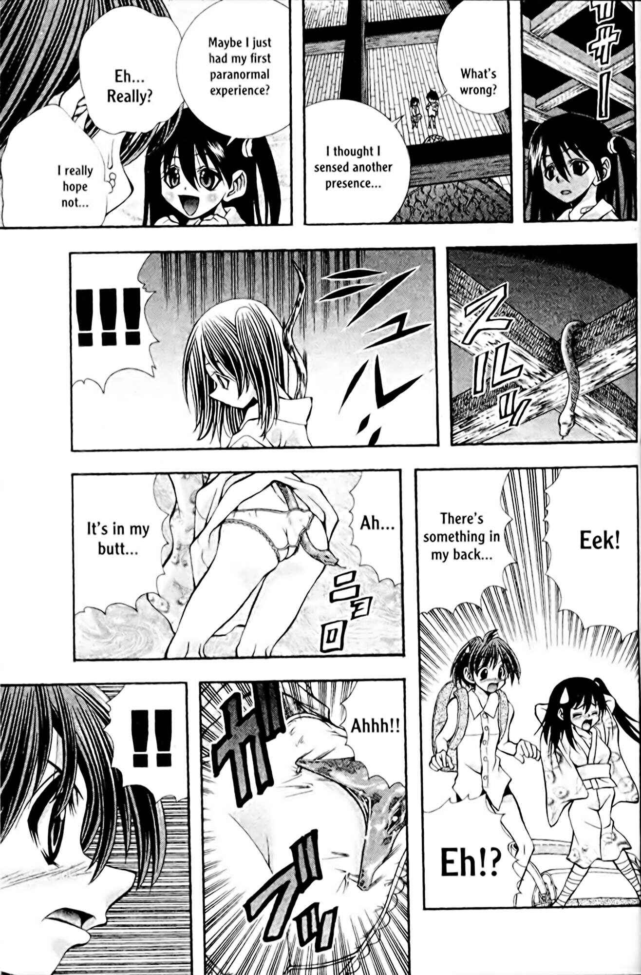 Page 13 Chapter 104 Eiken