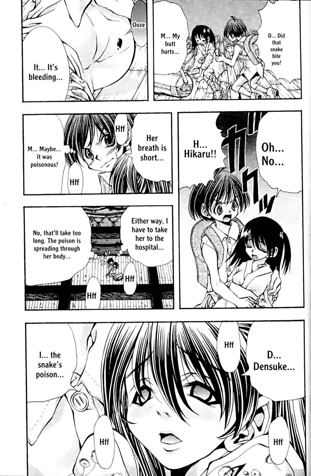 Page 15 Chapter 104 Eiken