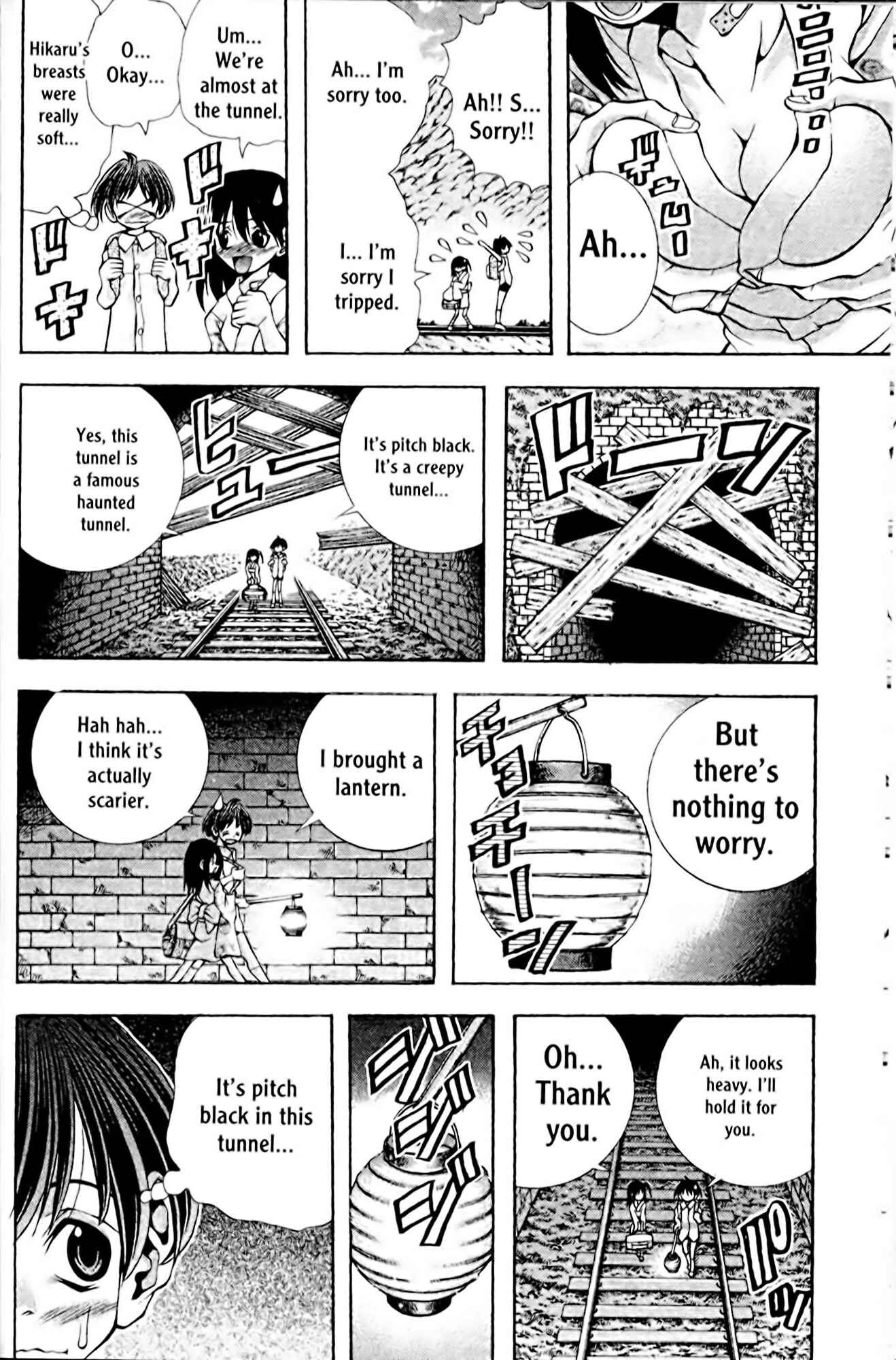 Page 6 Chapter 104 Eiken