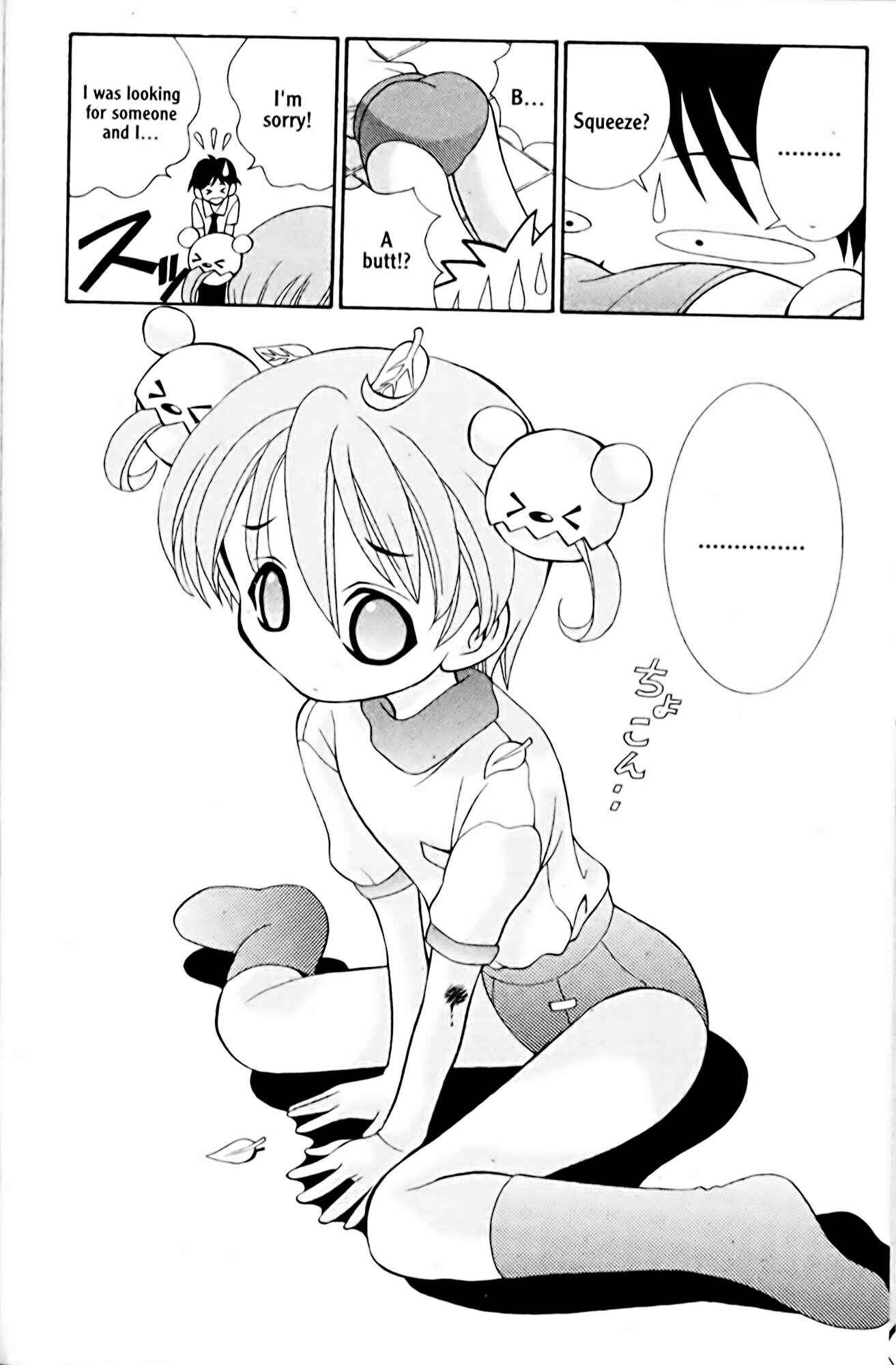 Page 12 Chapter 6 Eiken