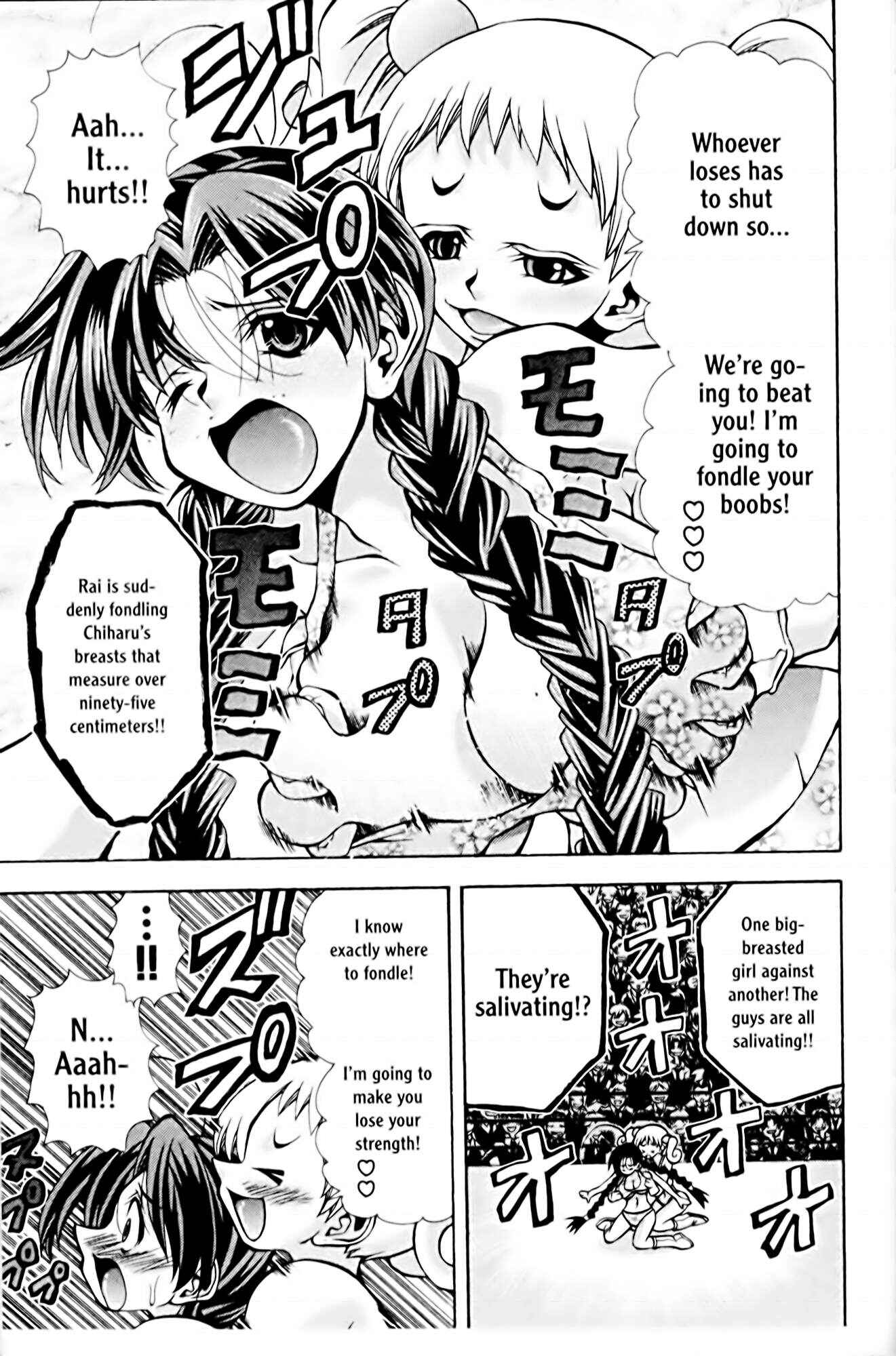 Page 11 Chapter 73 Eiken