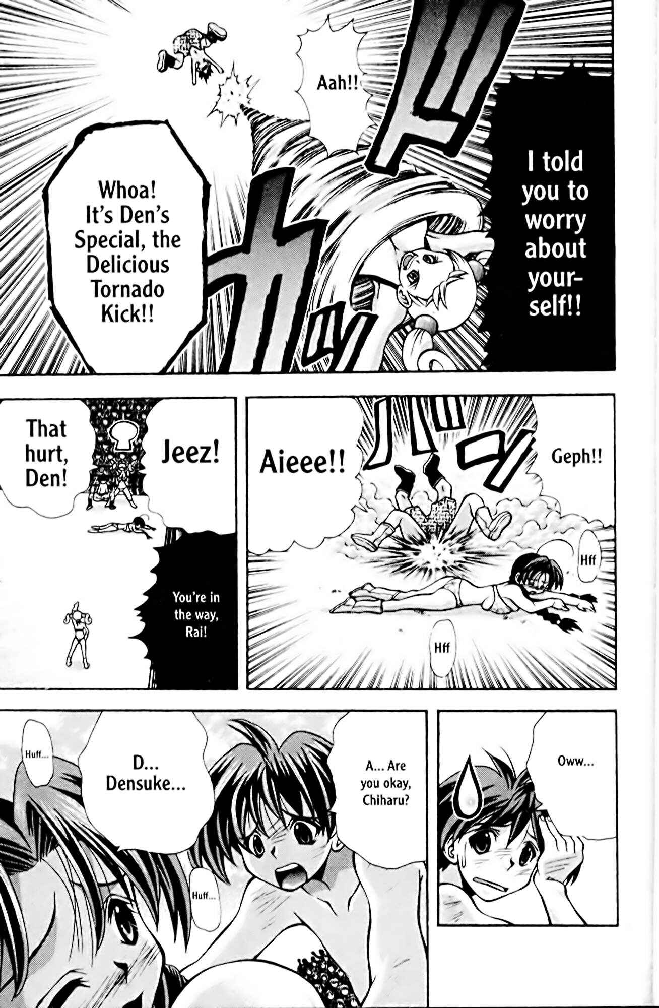 Page 13 Chapter 73 Eiken