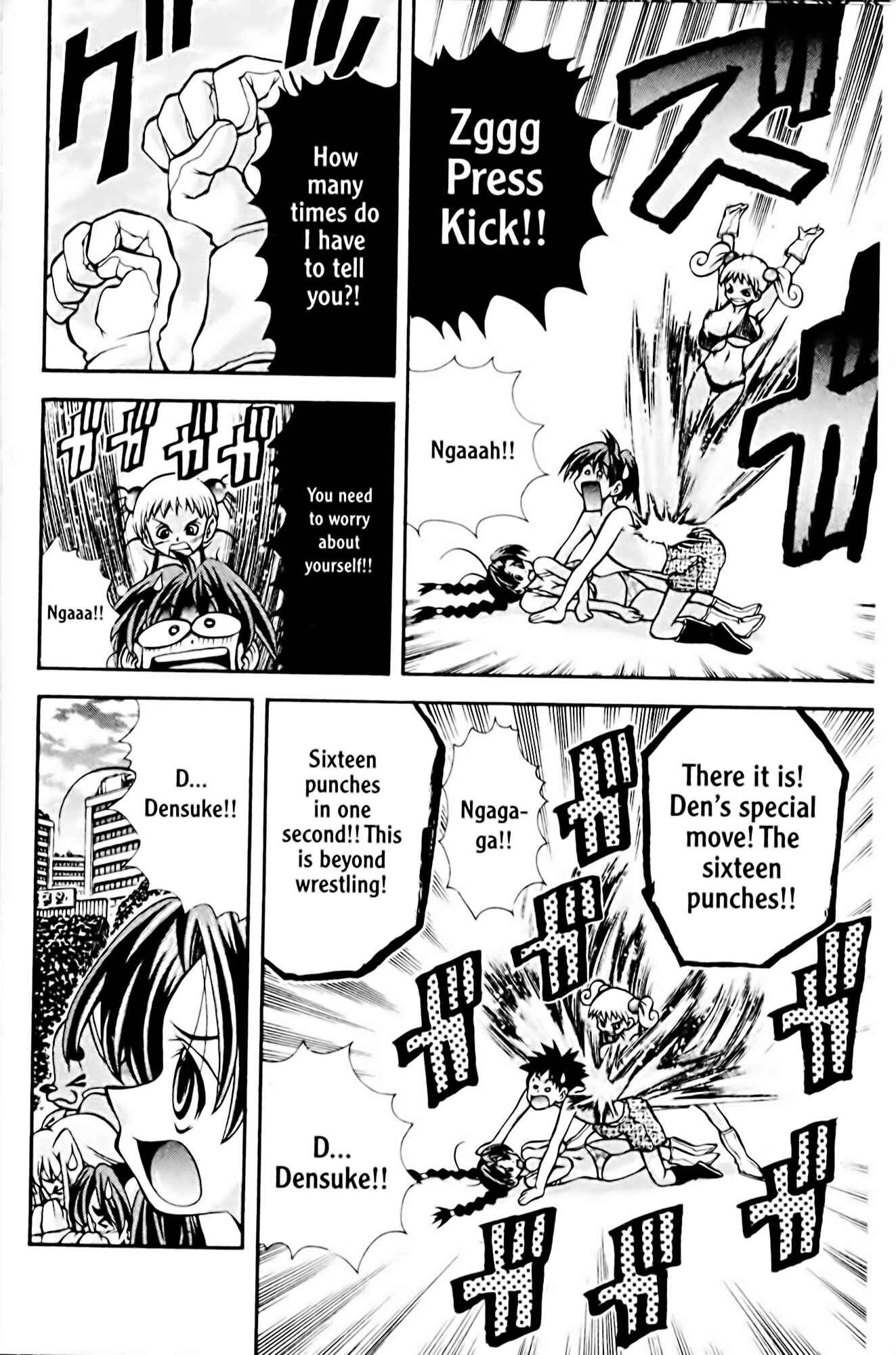 Page 14 Chapter 73 Eiken