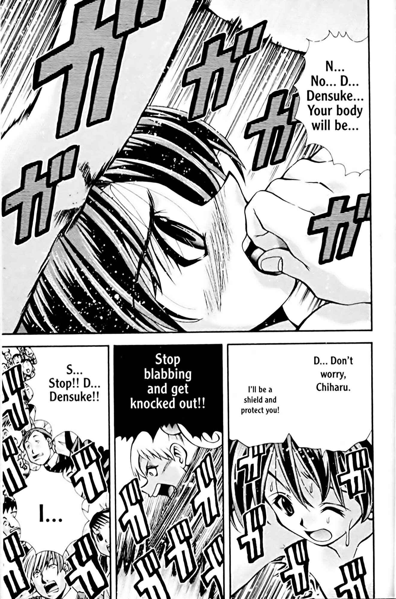 Page 15 Chapter 73 Eiken