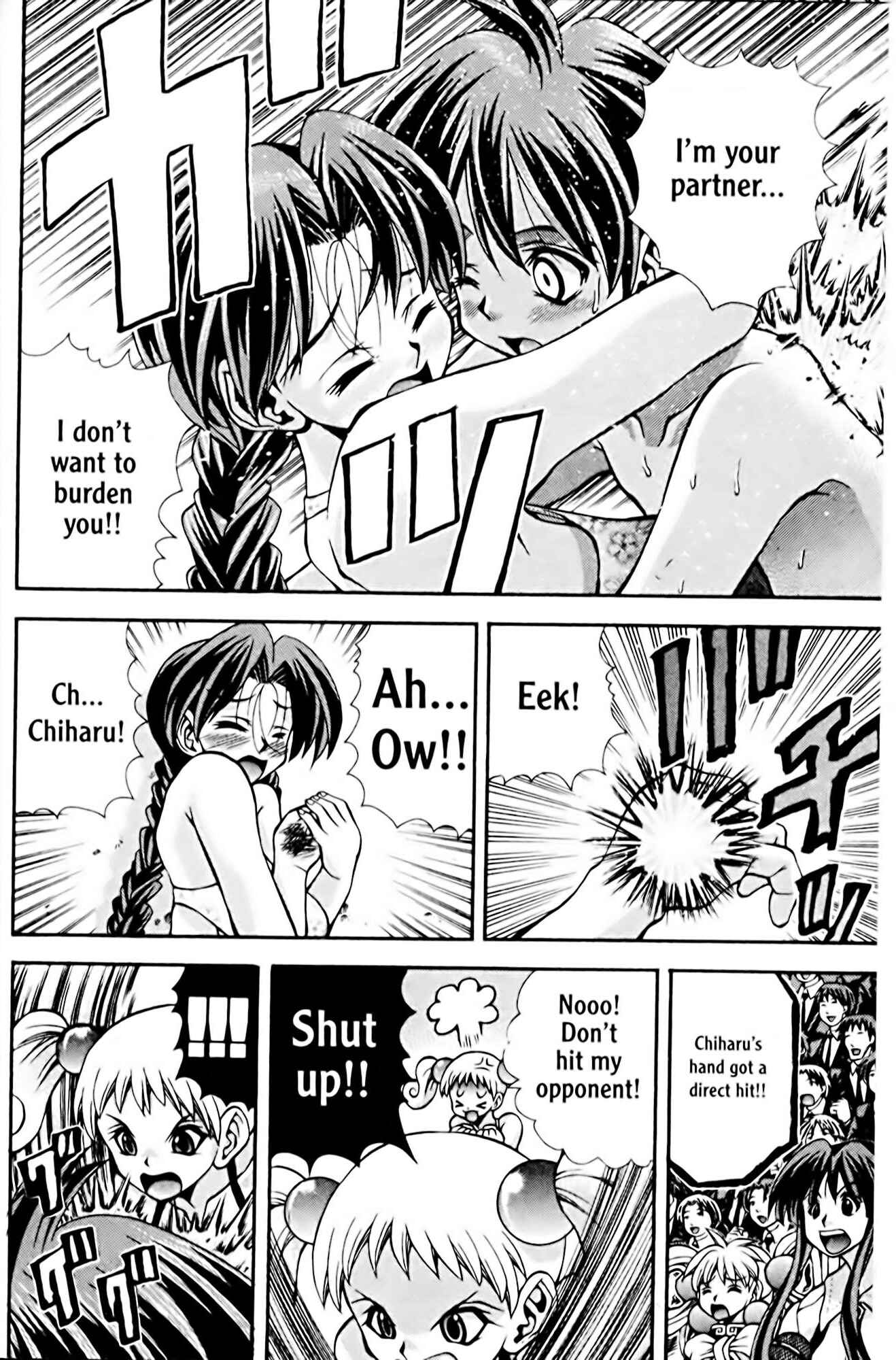 Page 16 Chapter 73 Eiken