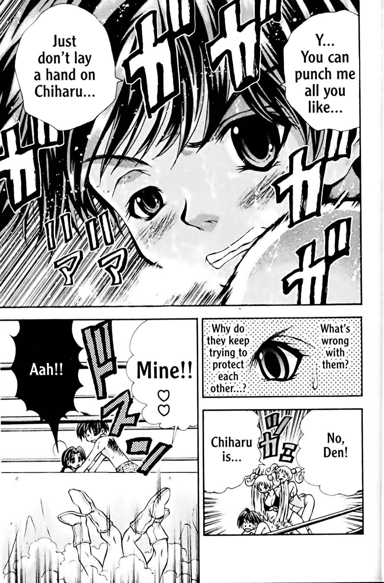 Page 17 Chapter 73 Eiken