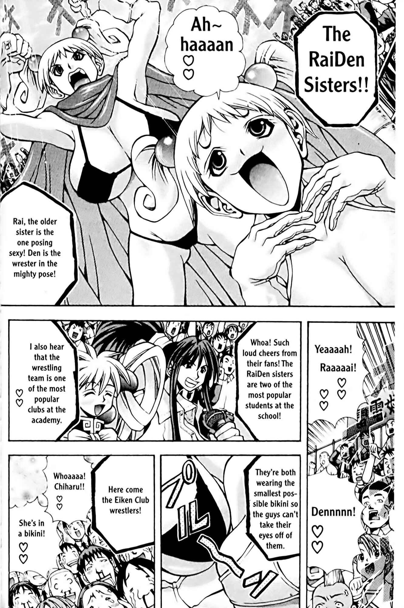 Page 4 Chapter 73 Eiken