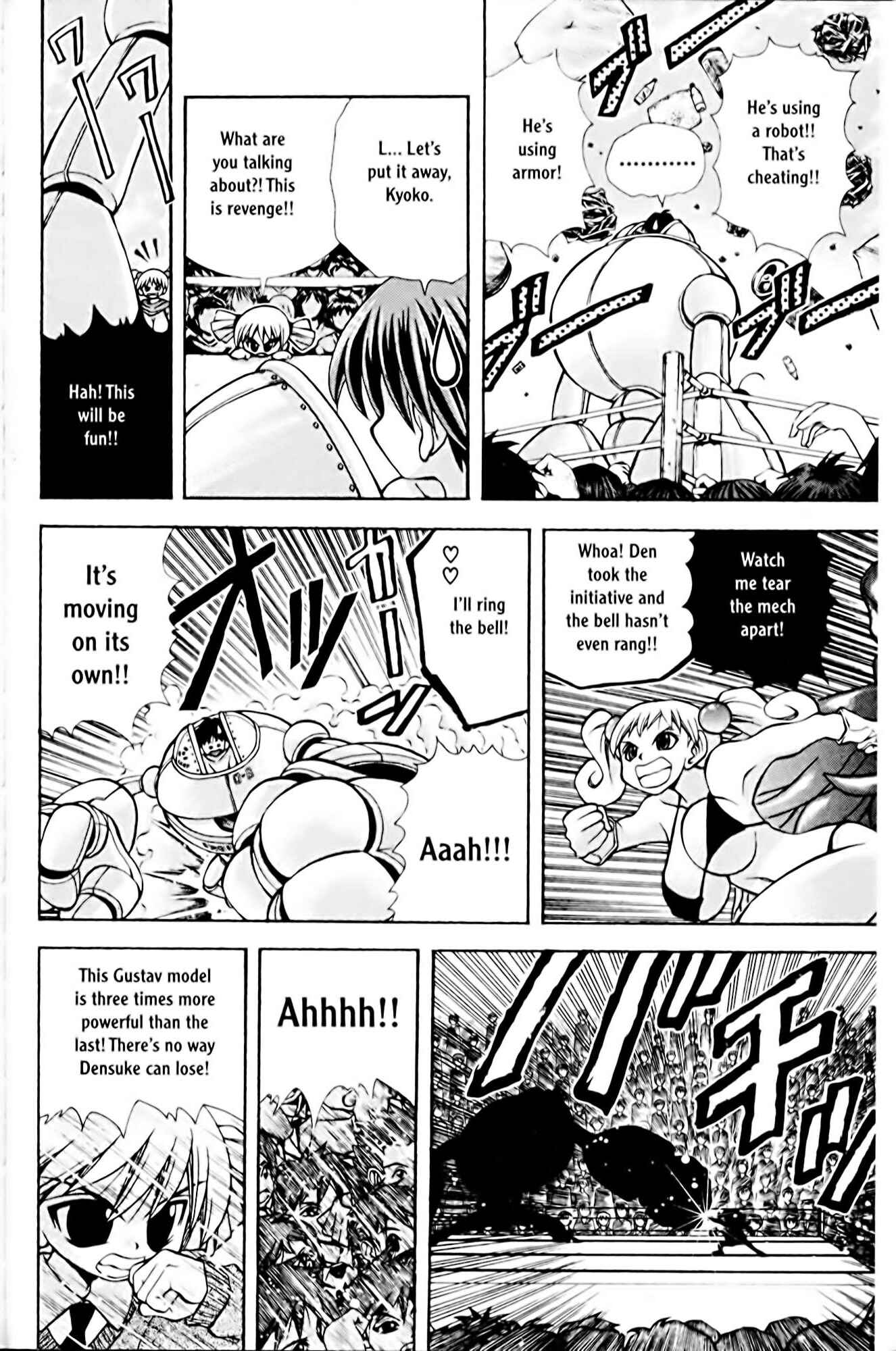 Page 6 Chapter 73 Eiken