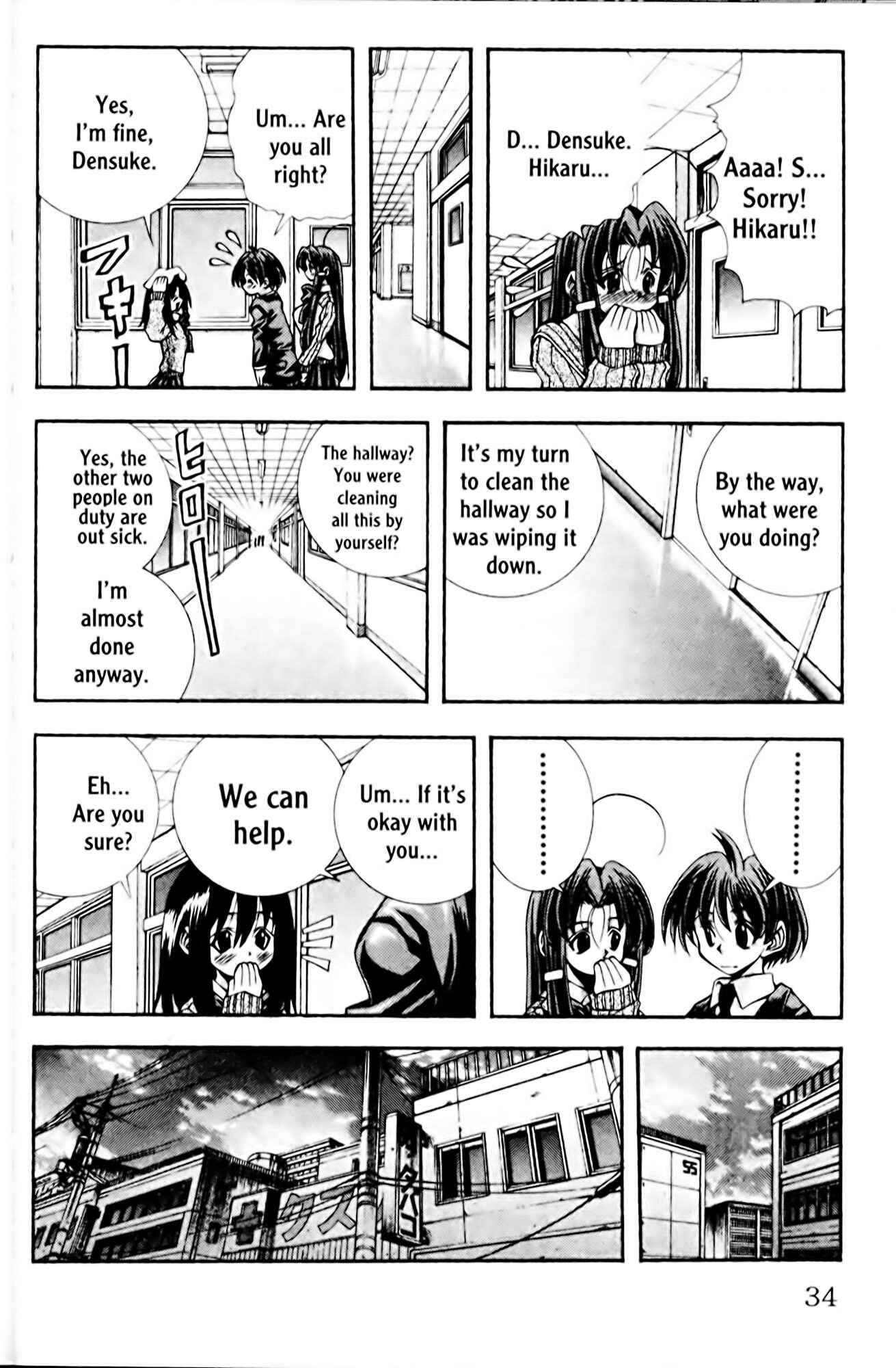 Page 10 Chapter 99 Eiken
