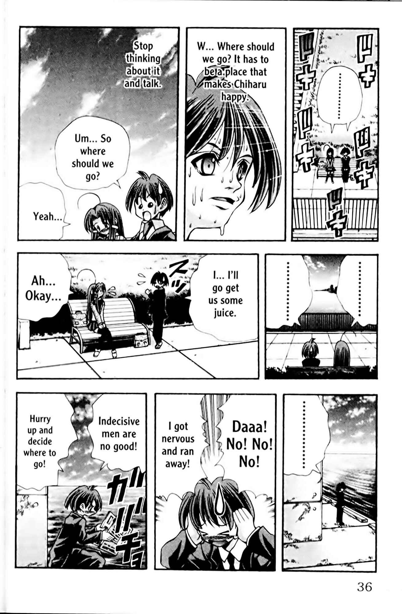Page 12 Chapter 99 Eiken