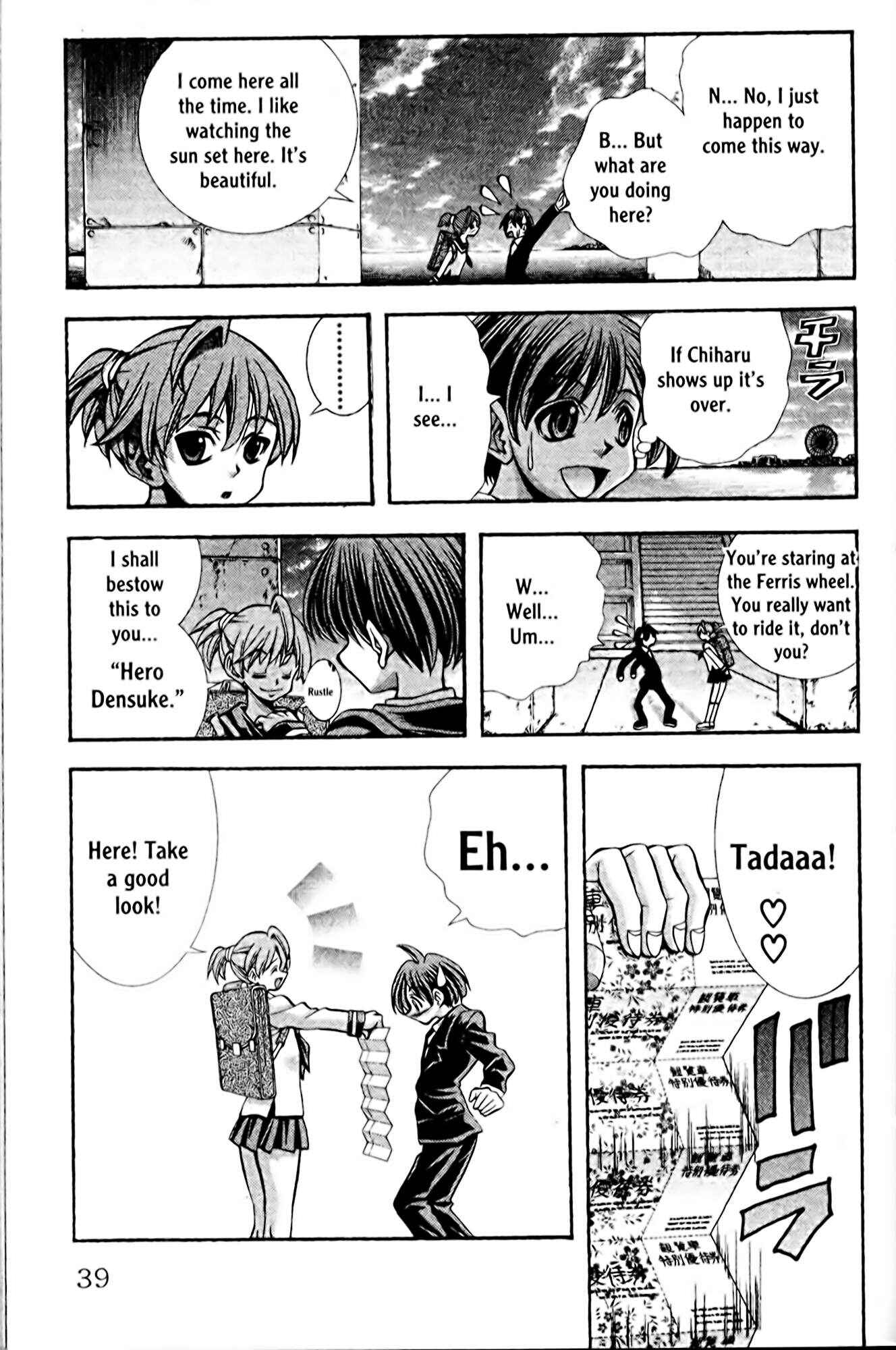 Page 15 Chapter 99 Eiken