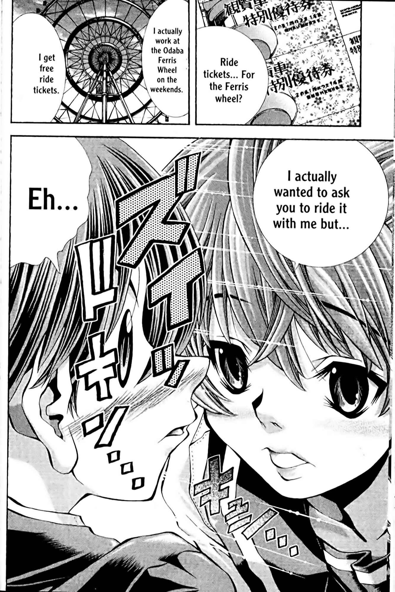Page 16 Chapter 99 Eiken