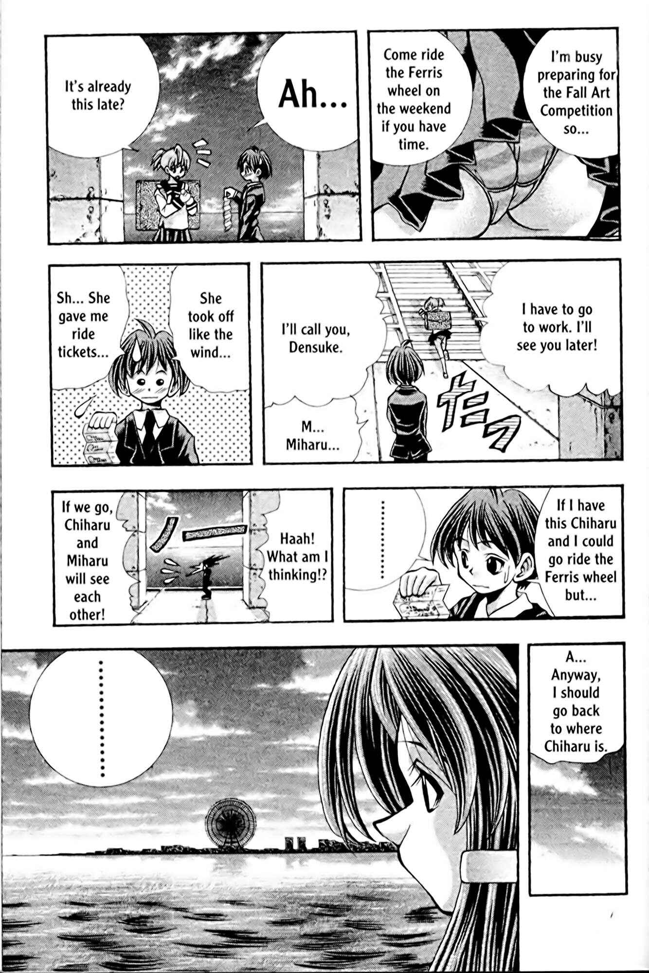Page 17 Chapter 99 Eiken