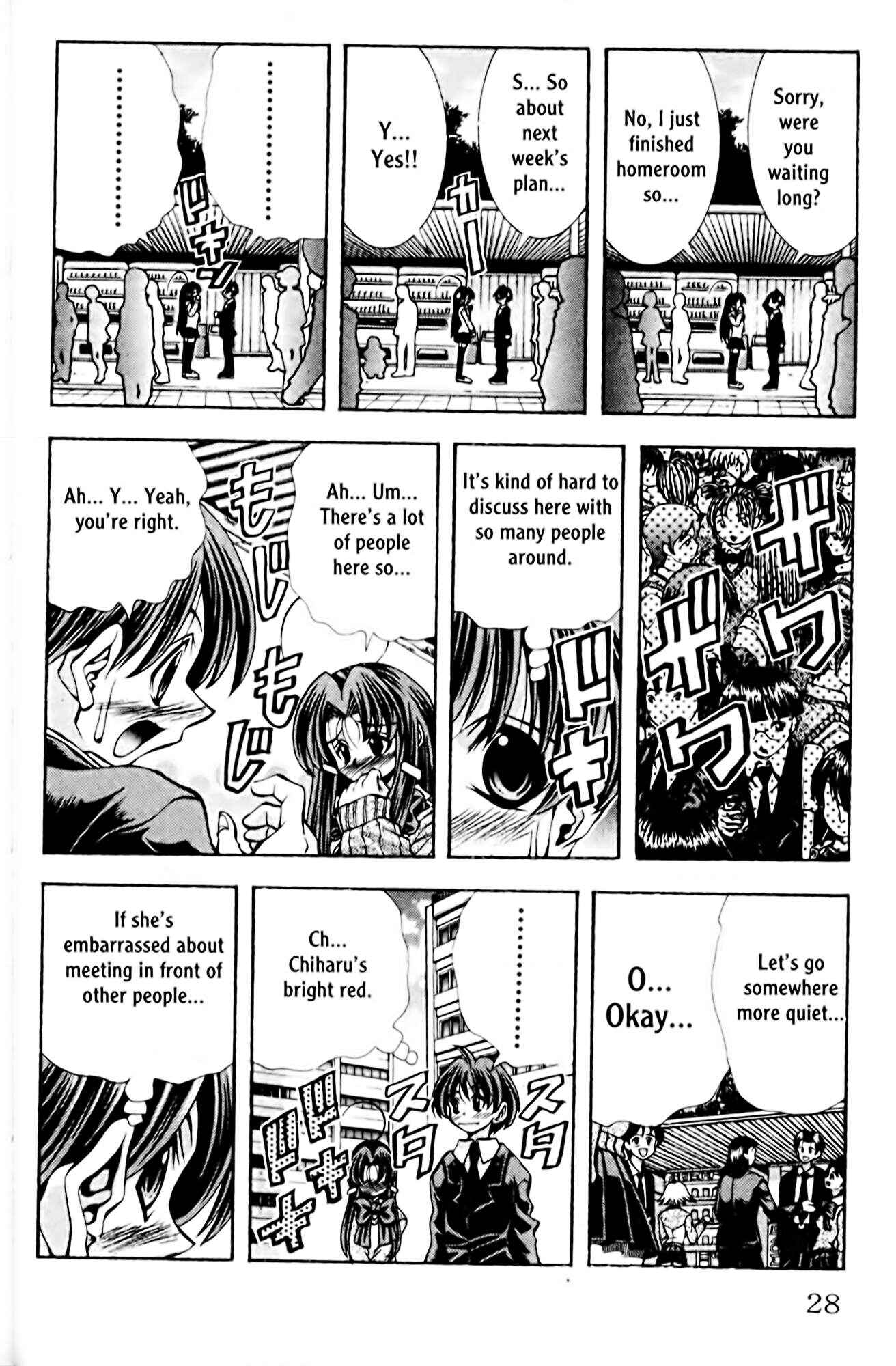 Page 4 Chapter 99 Eiken