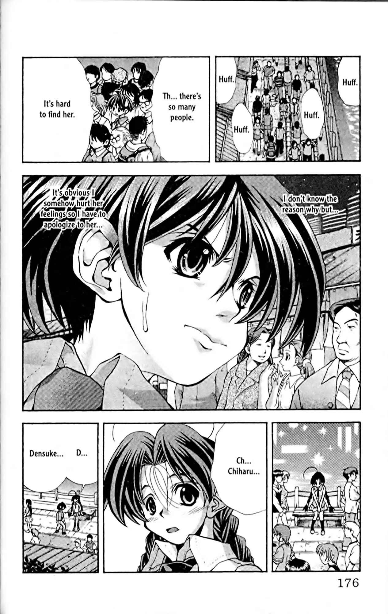 Page 14 Chapter 61 Eiken