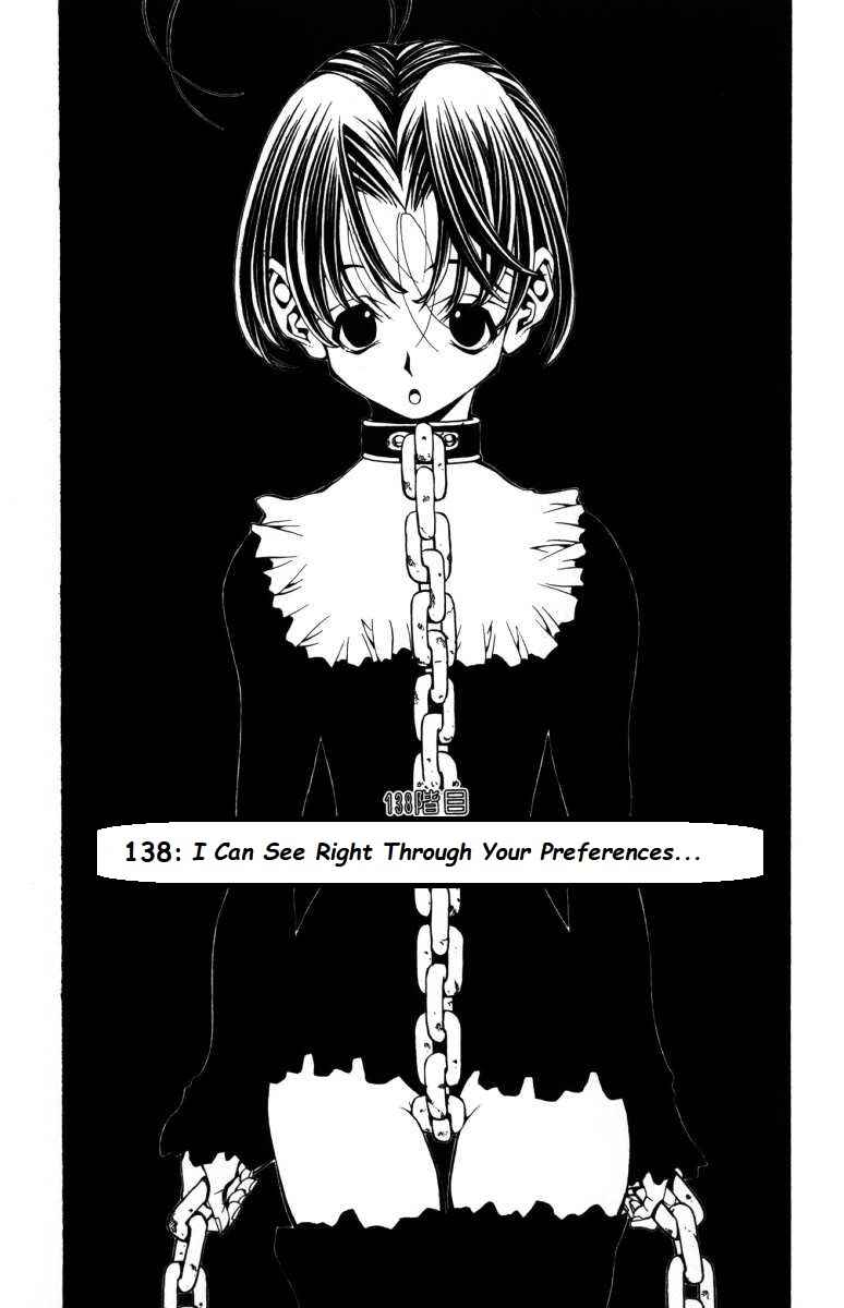Page 1 Chapter 138 Eiken