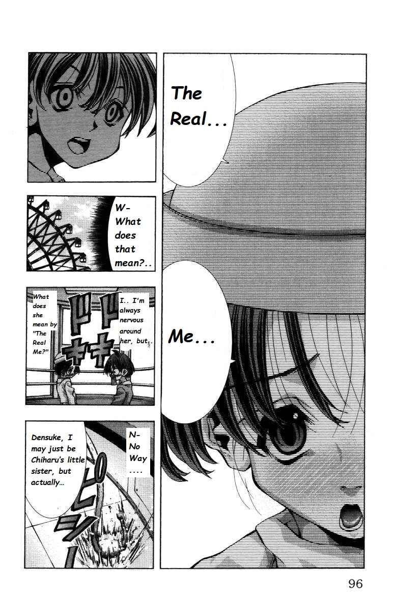 Page 12 Chapter 138 Eiken