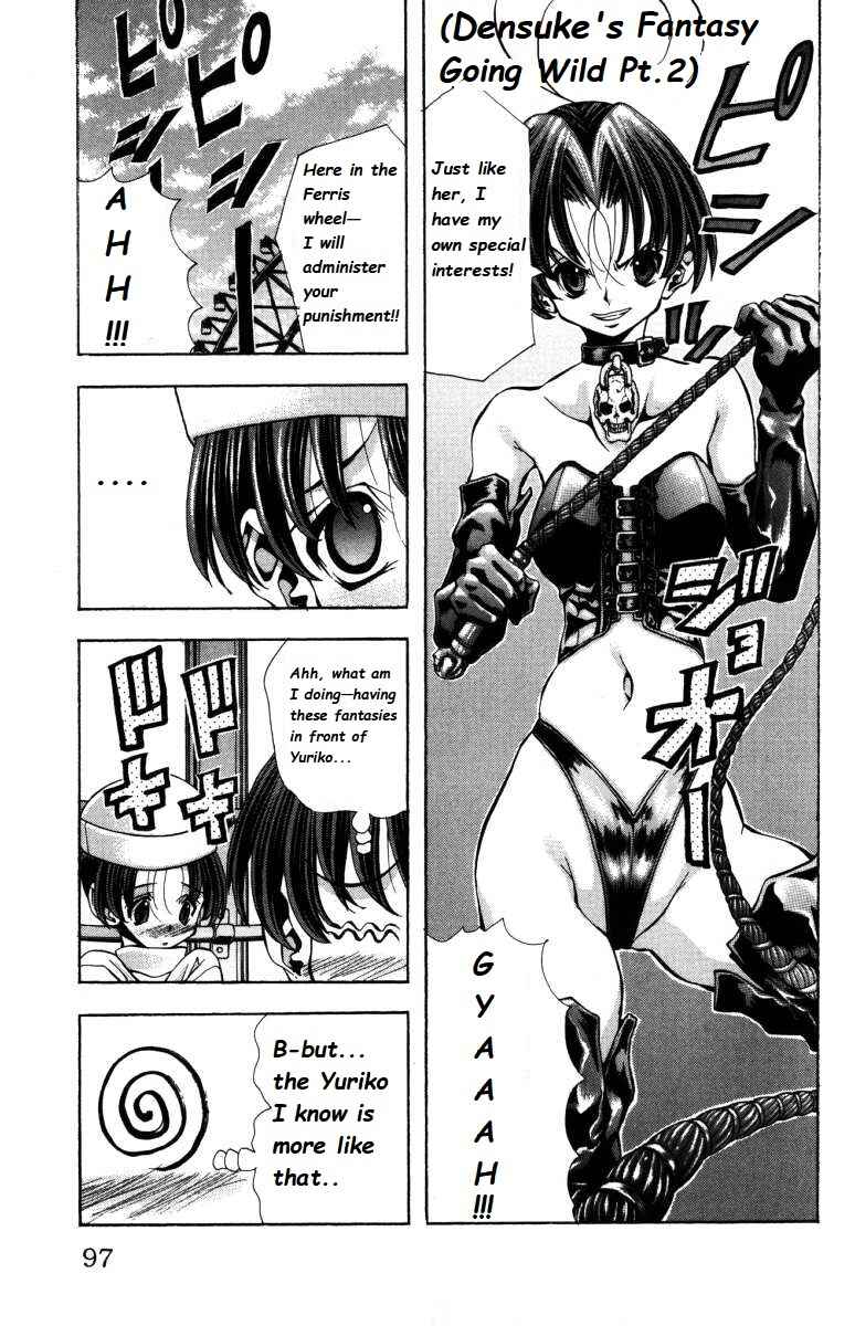 Page 13 Chapter 138 Eiken